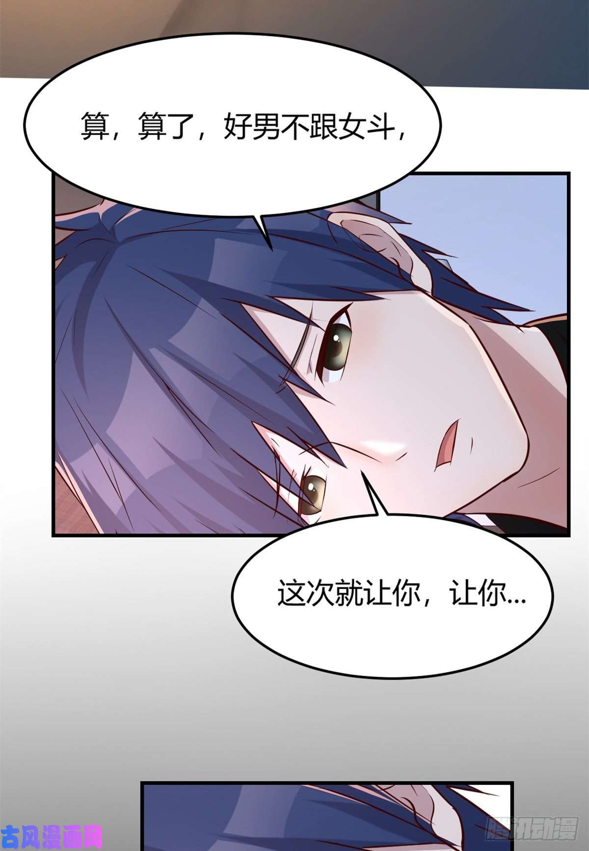 我的姐姐是大明星32