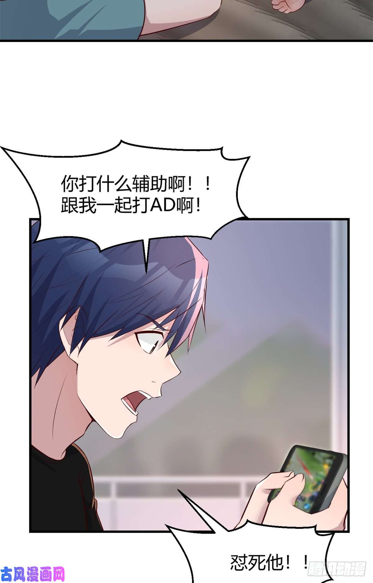 我的姐姐是大明星32