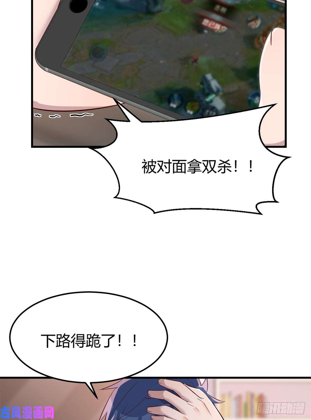 我的姐姐是大明星32