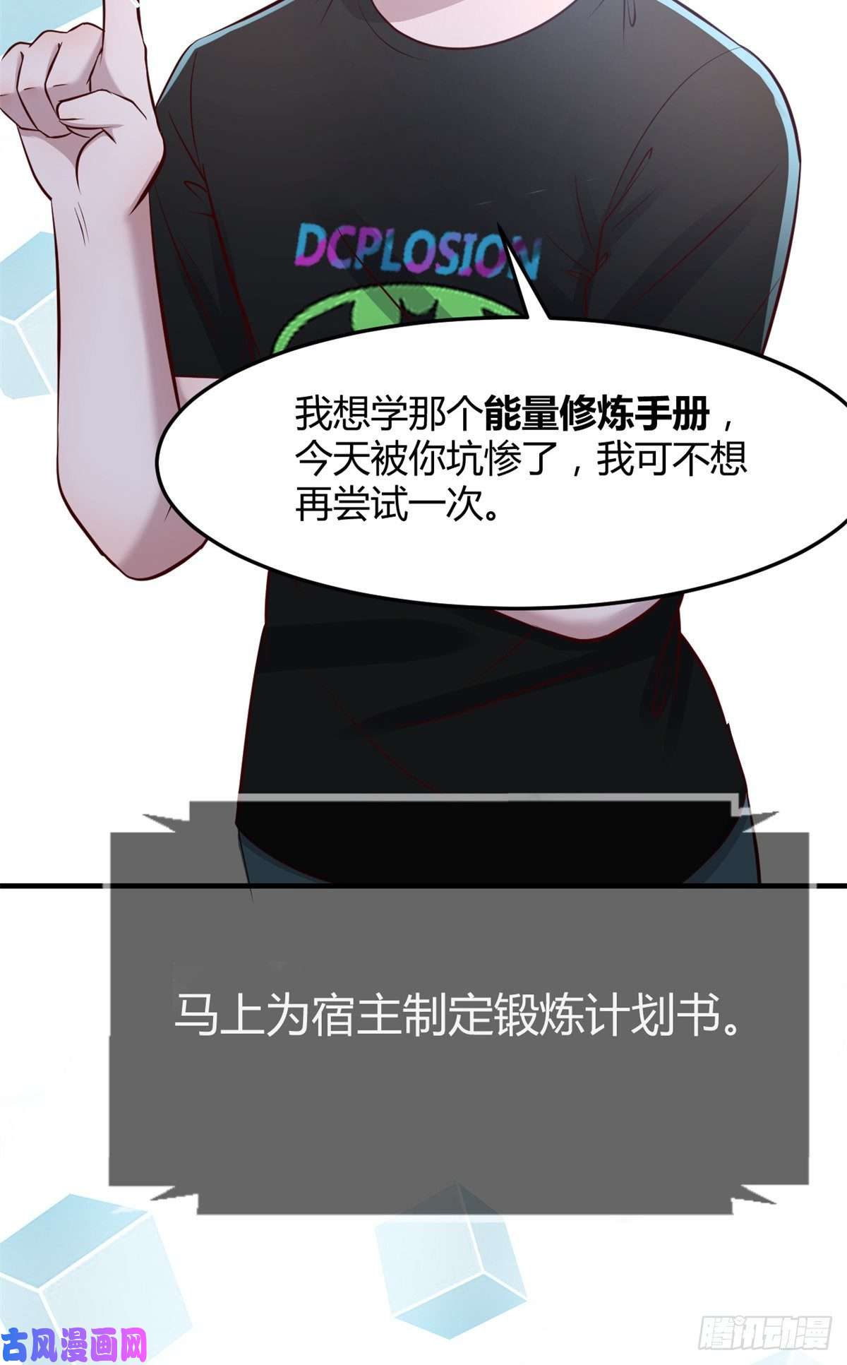 我的姐姐是大明星33