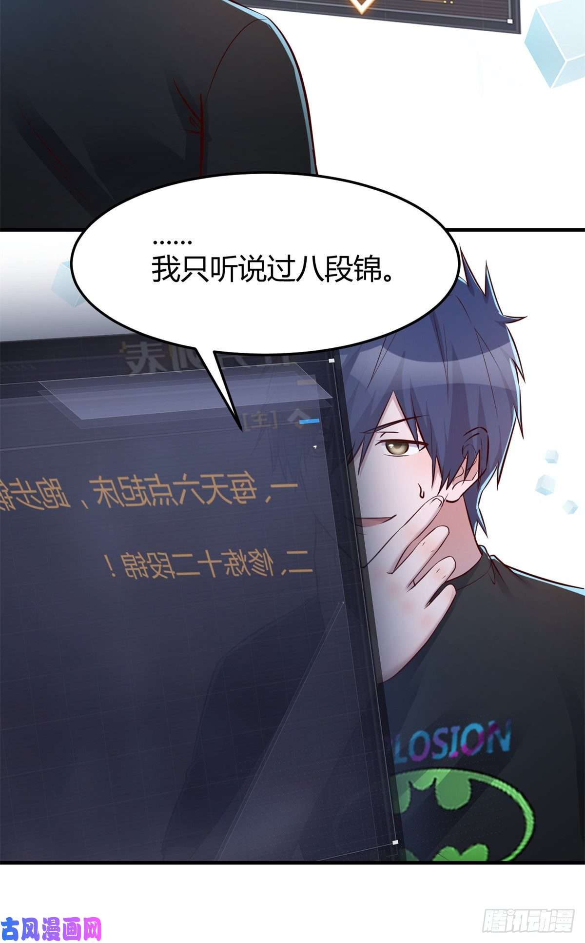 我的姐姐是大明星33
