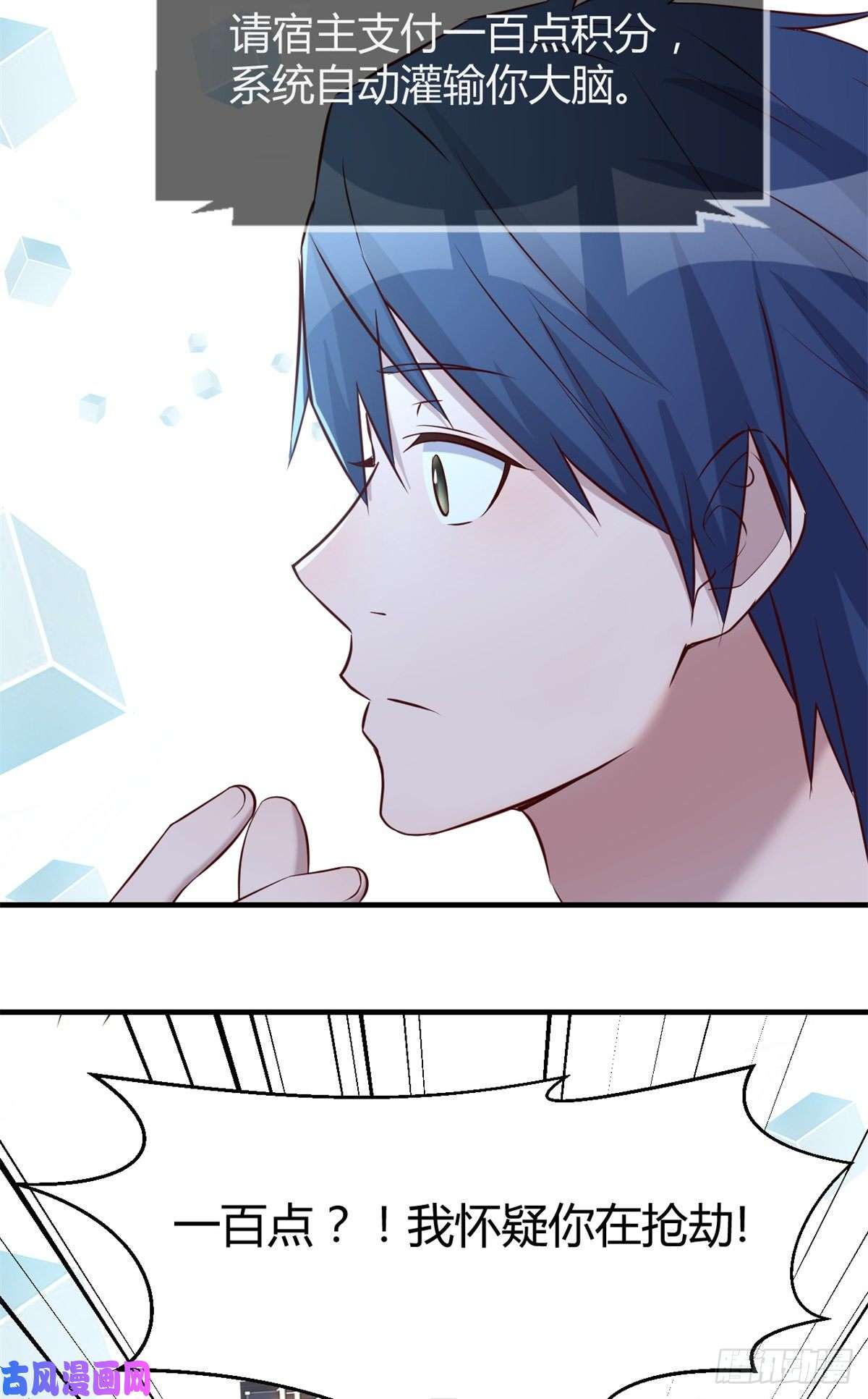我的姐姐是大明星33