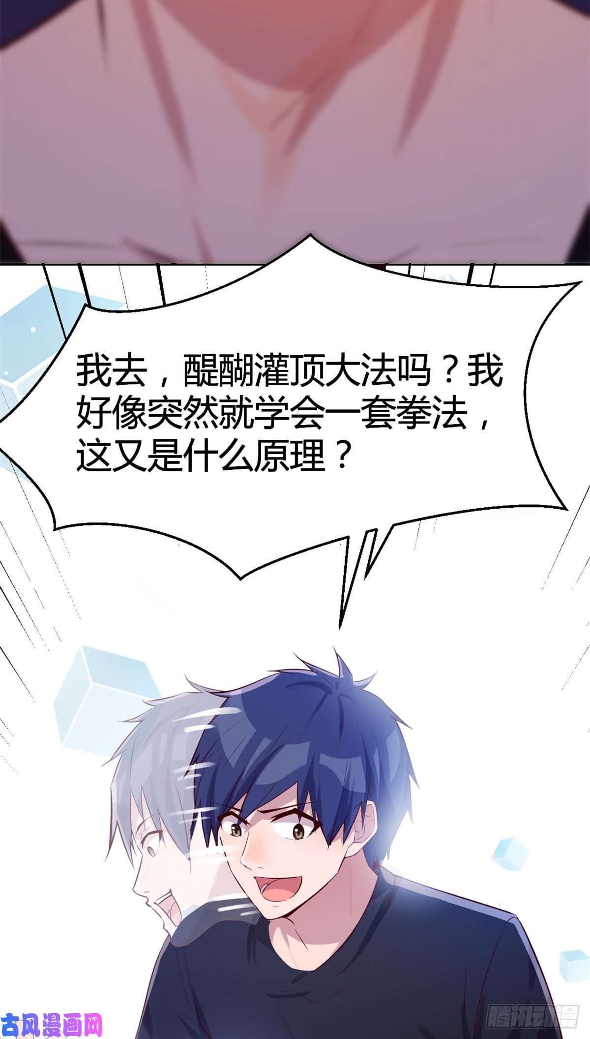 我的姐姐是大明星33