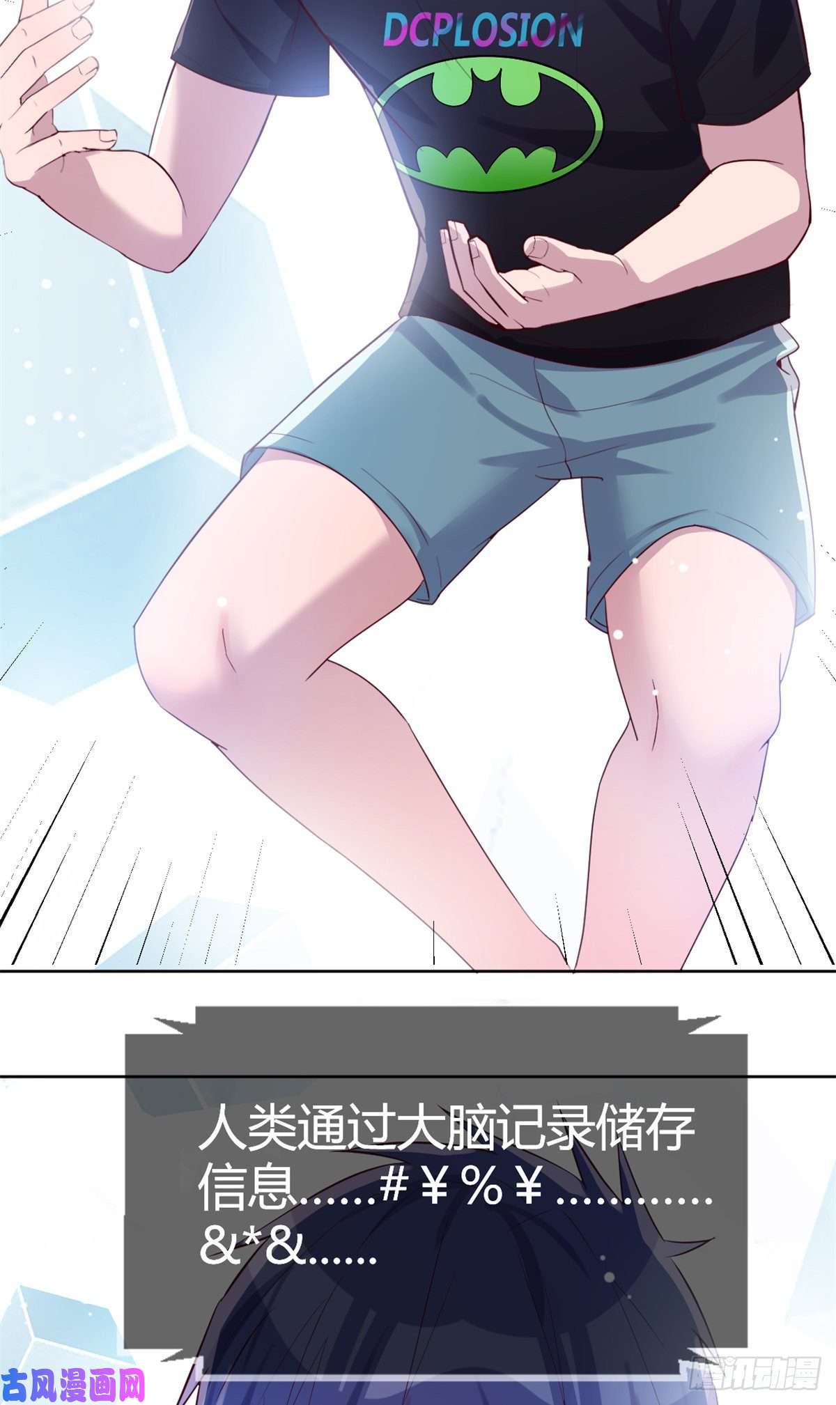 我的姐姐是大明星33