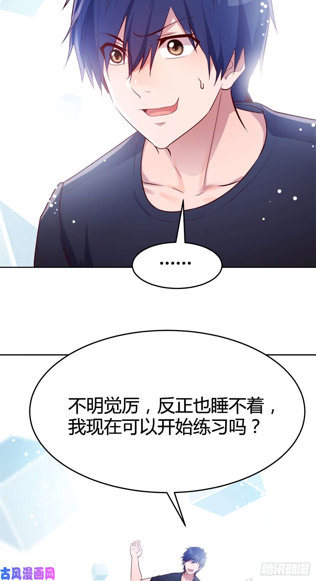 我的姐姐是大明星33