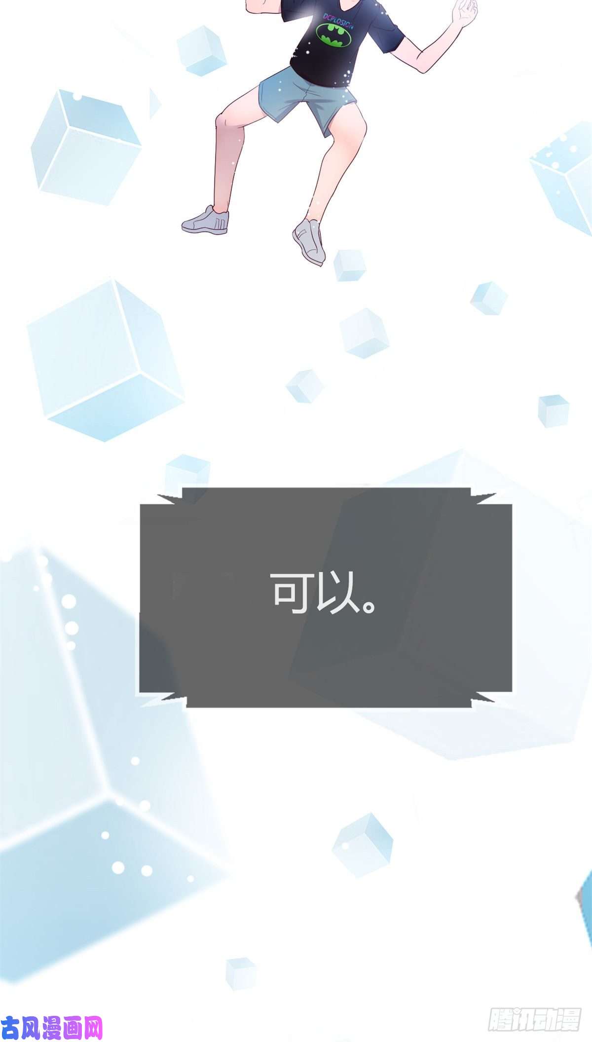 我的姐姐是大明星33