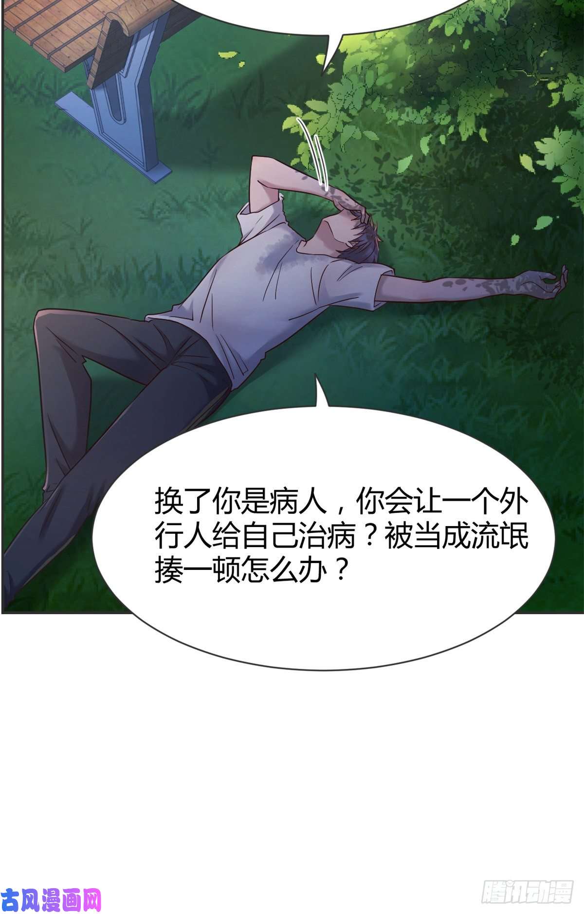我的姐姐是大明星34