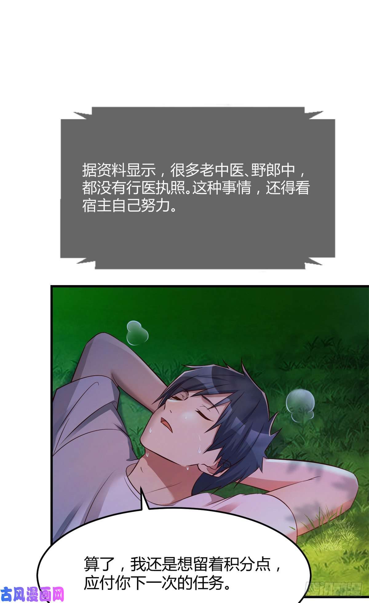 我的姐姐是大明星34