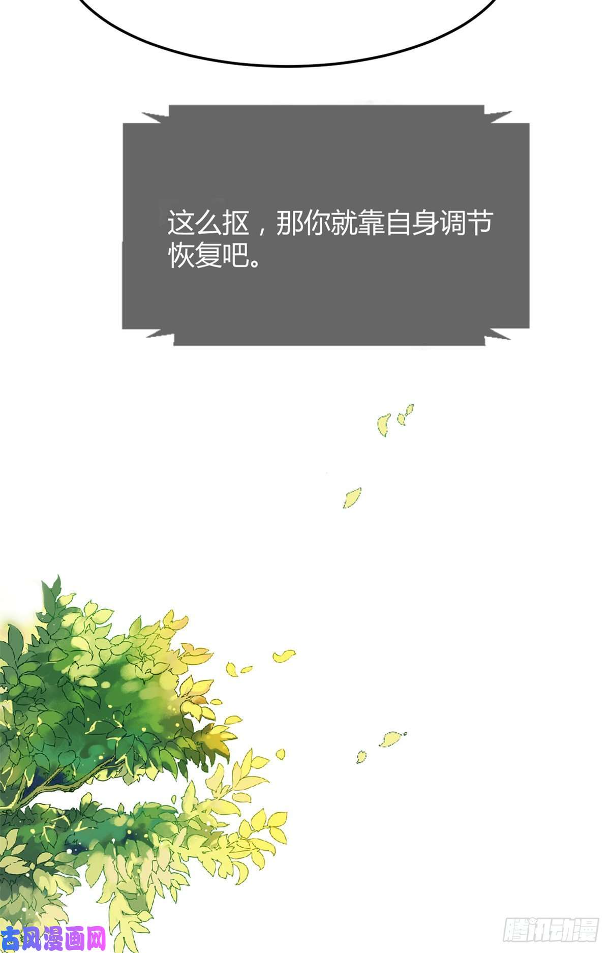 我的姐姐是大明星34