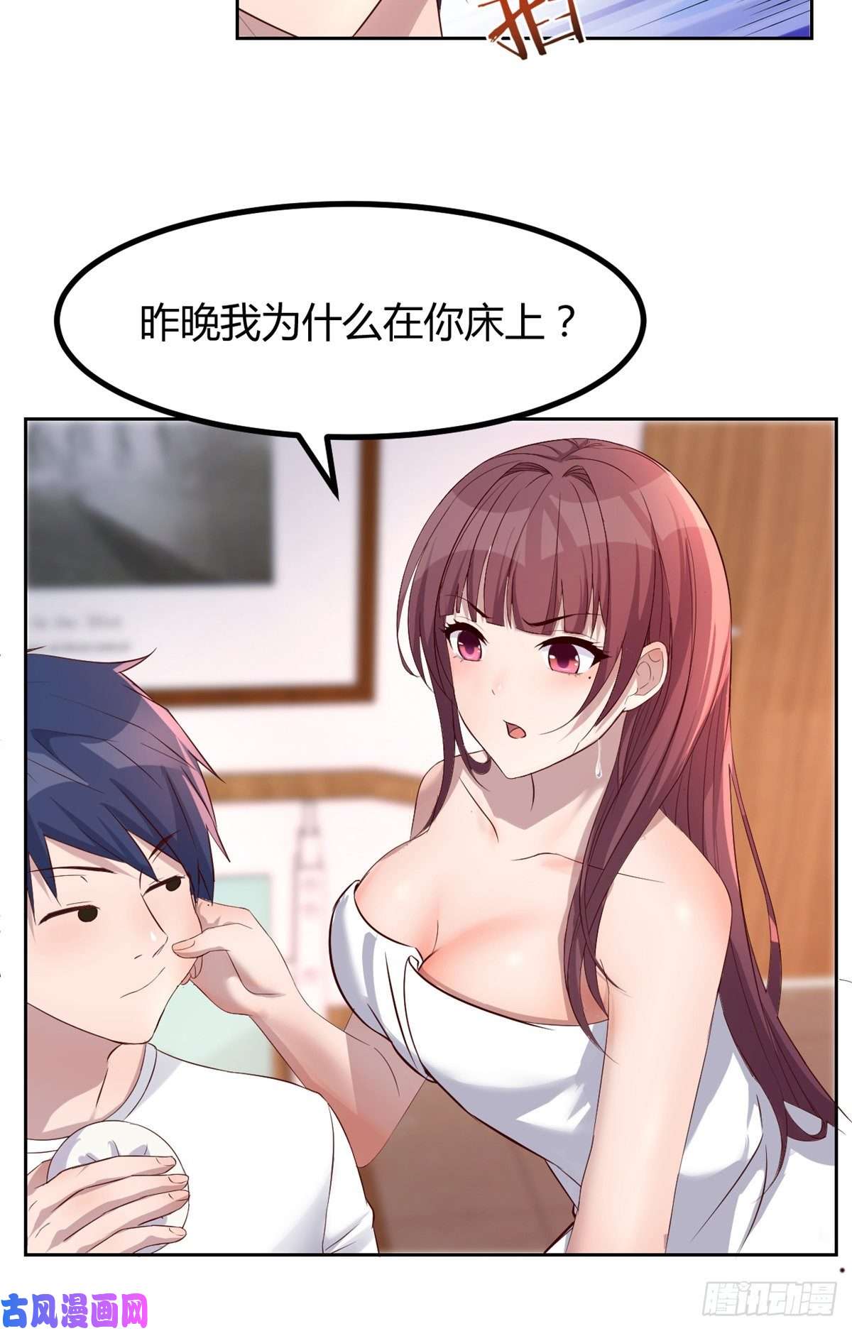 我的姐姐是大明星34