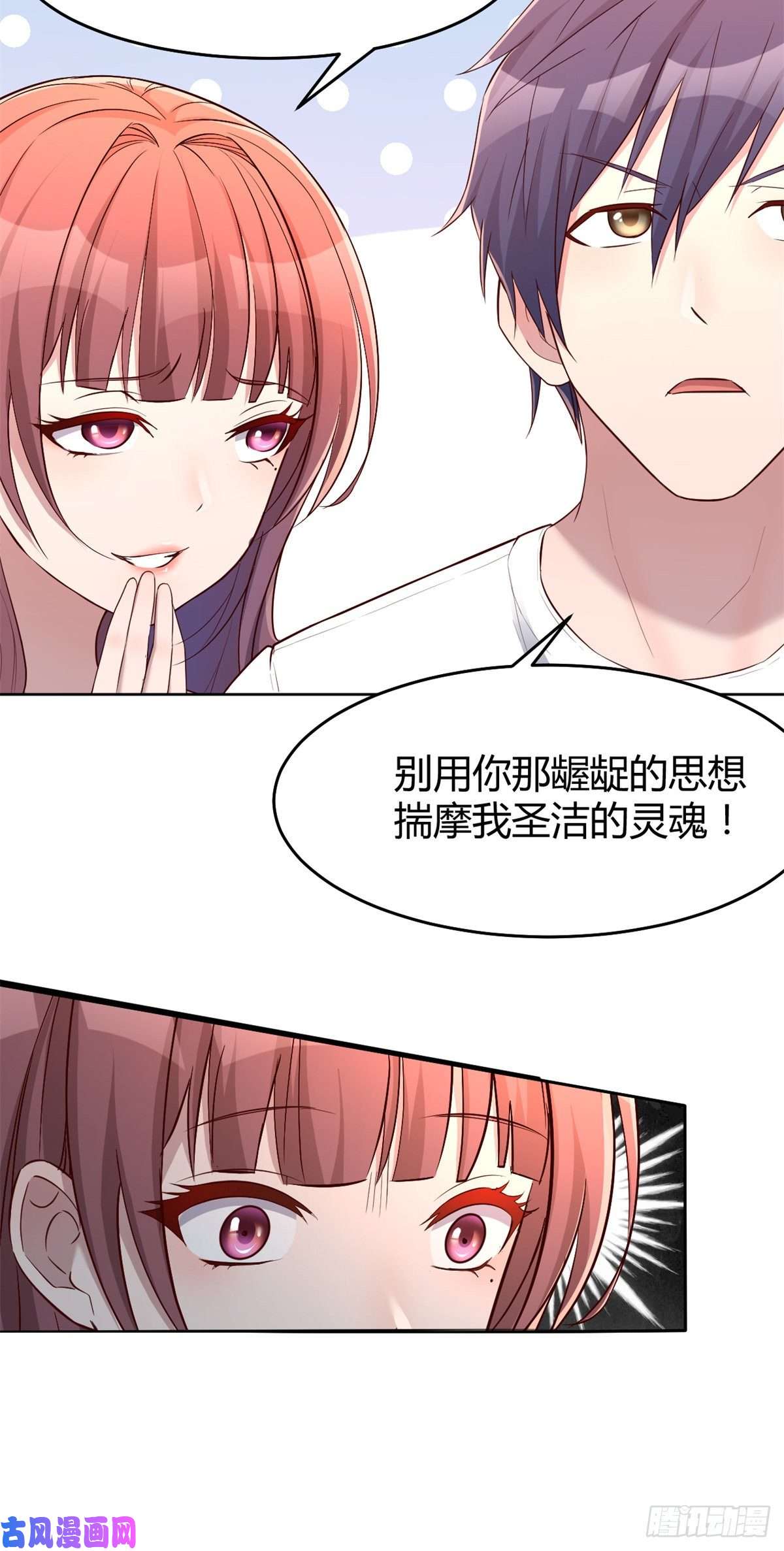 我的姐姐是大明星35