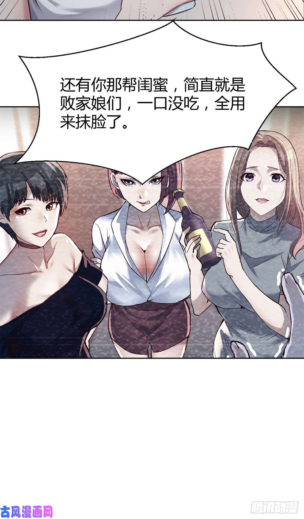我的姐姐是大明星35