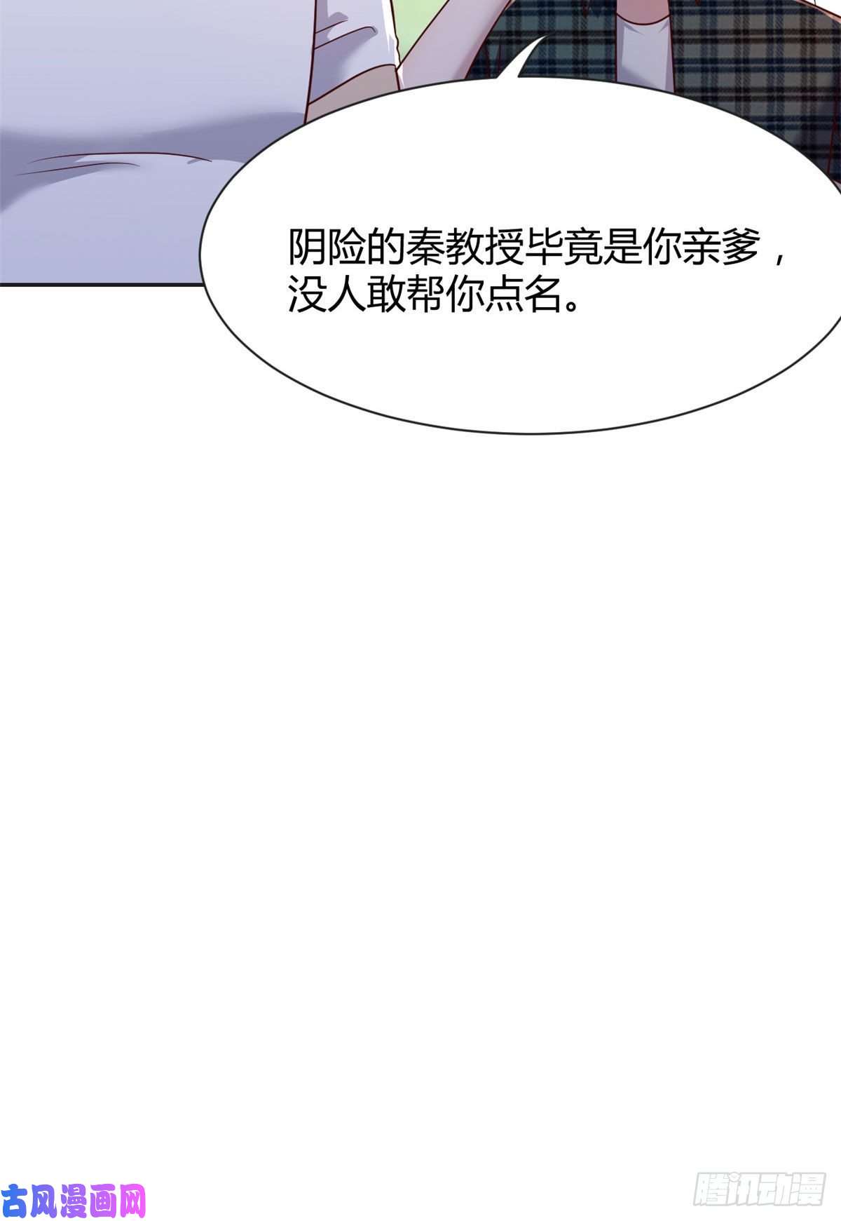 我的姐姐是大明星36
