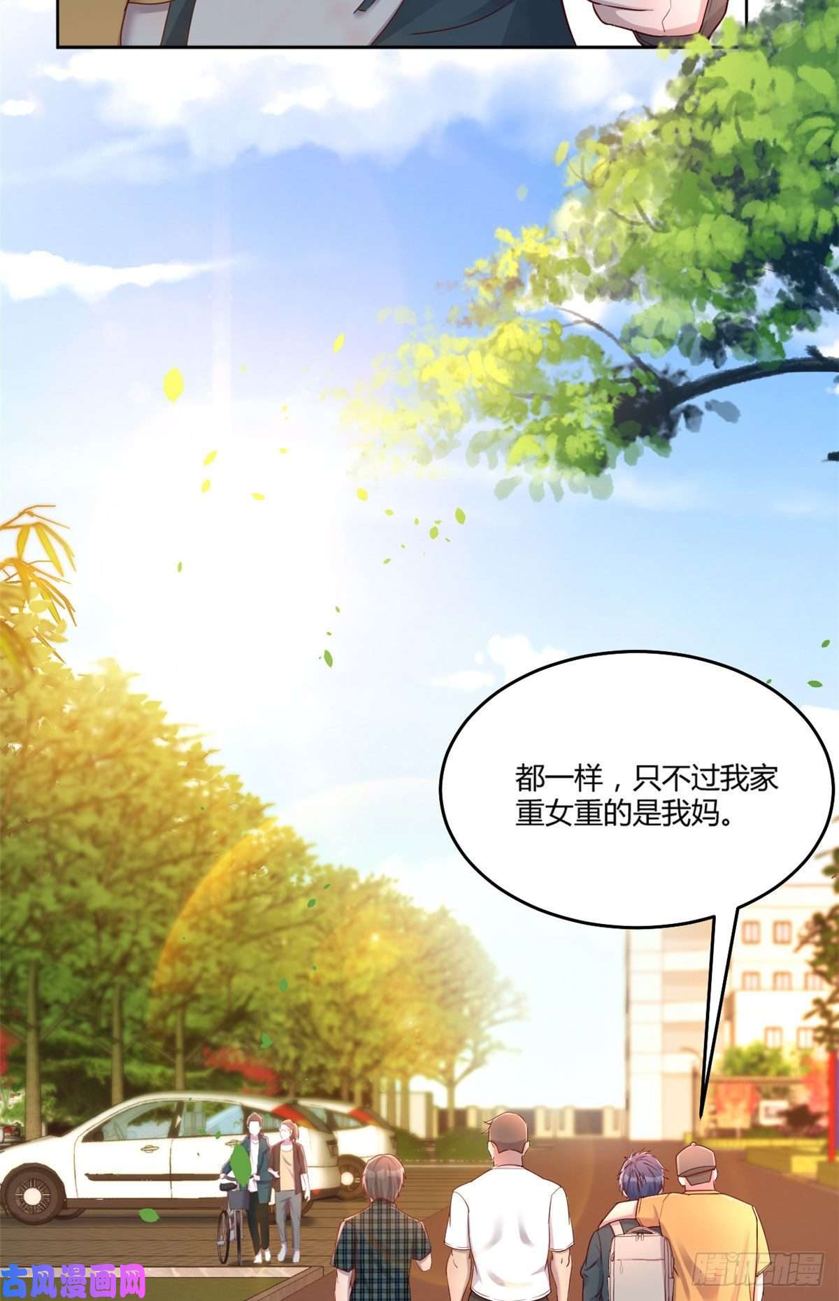 我的姐姐是大明星36
