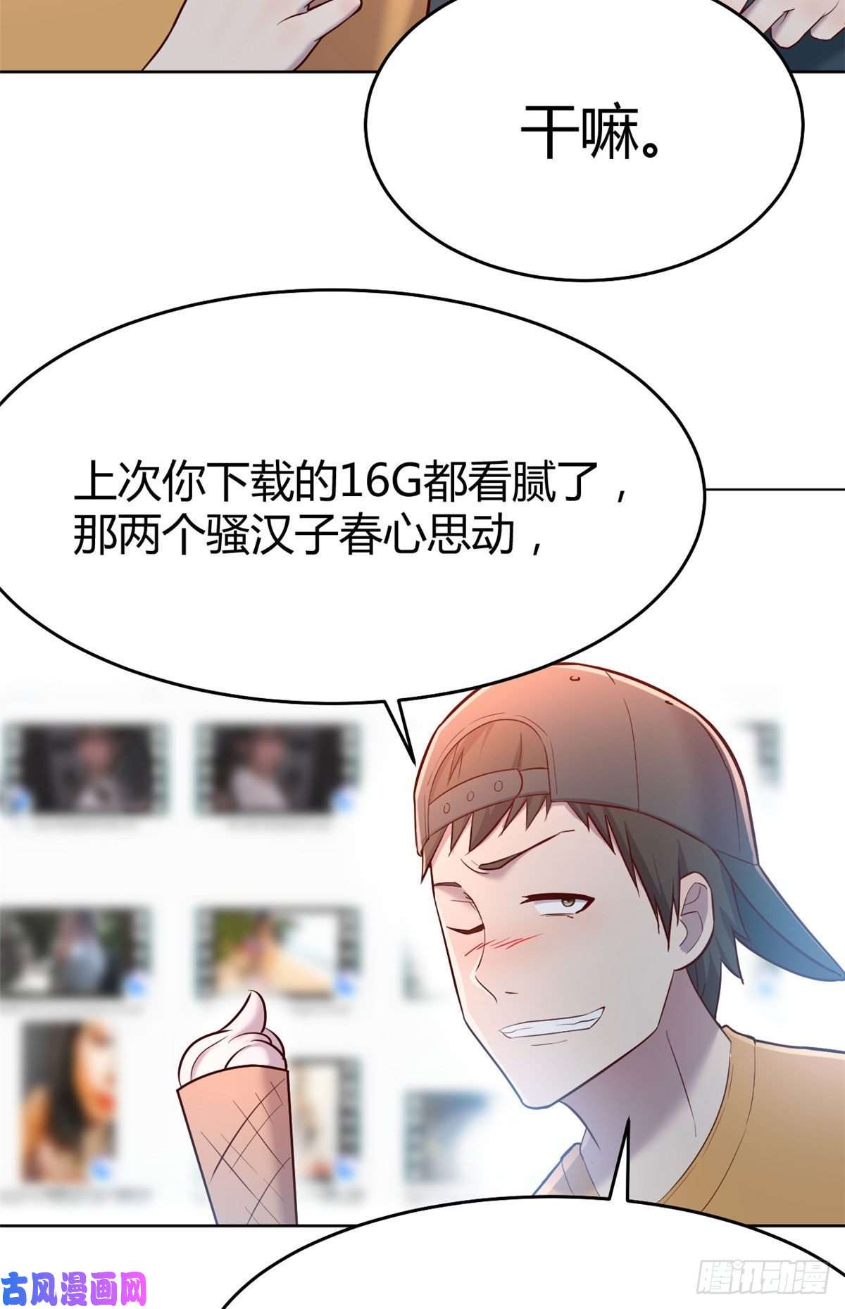我的姐姐是大明星36