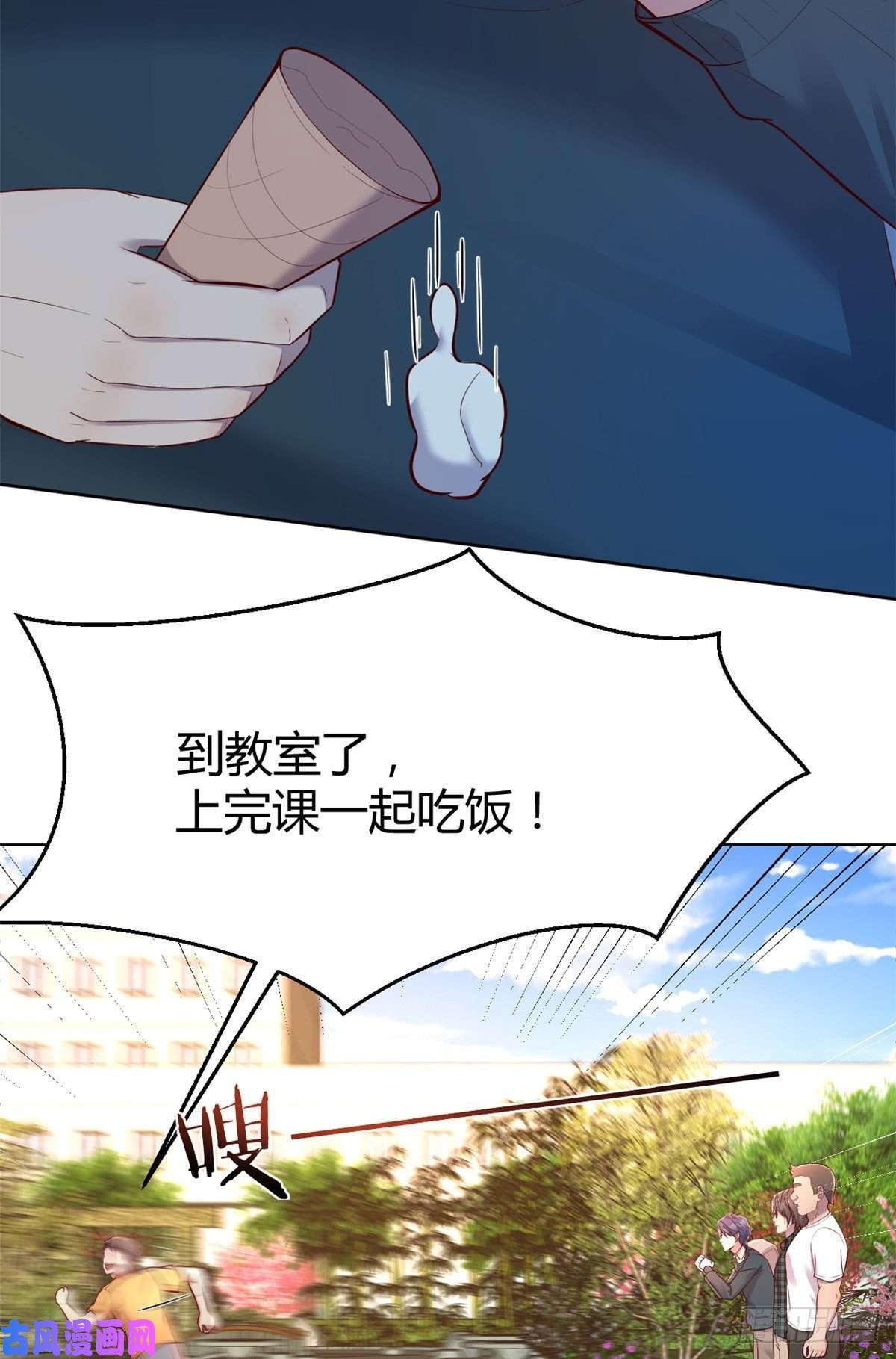 我的姐姐是大明星36