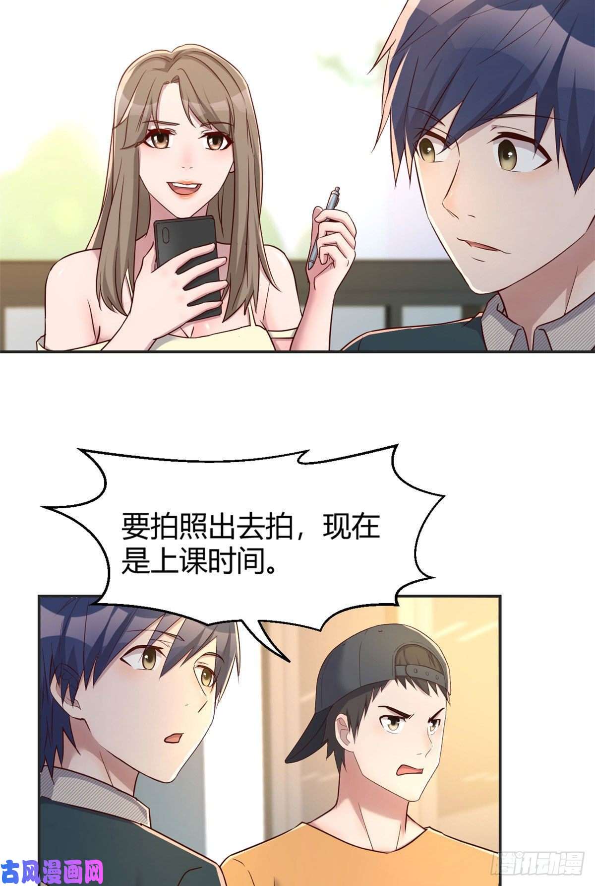 我的姐姐是大明星37