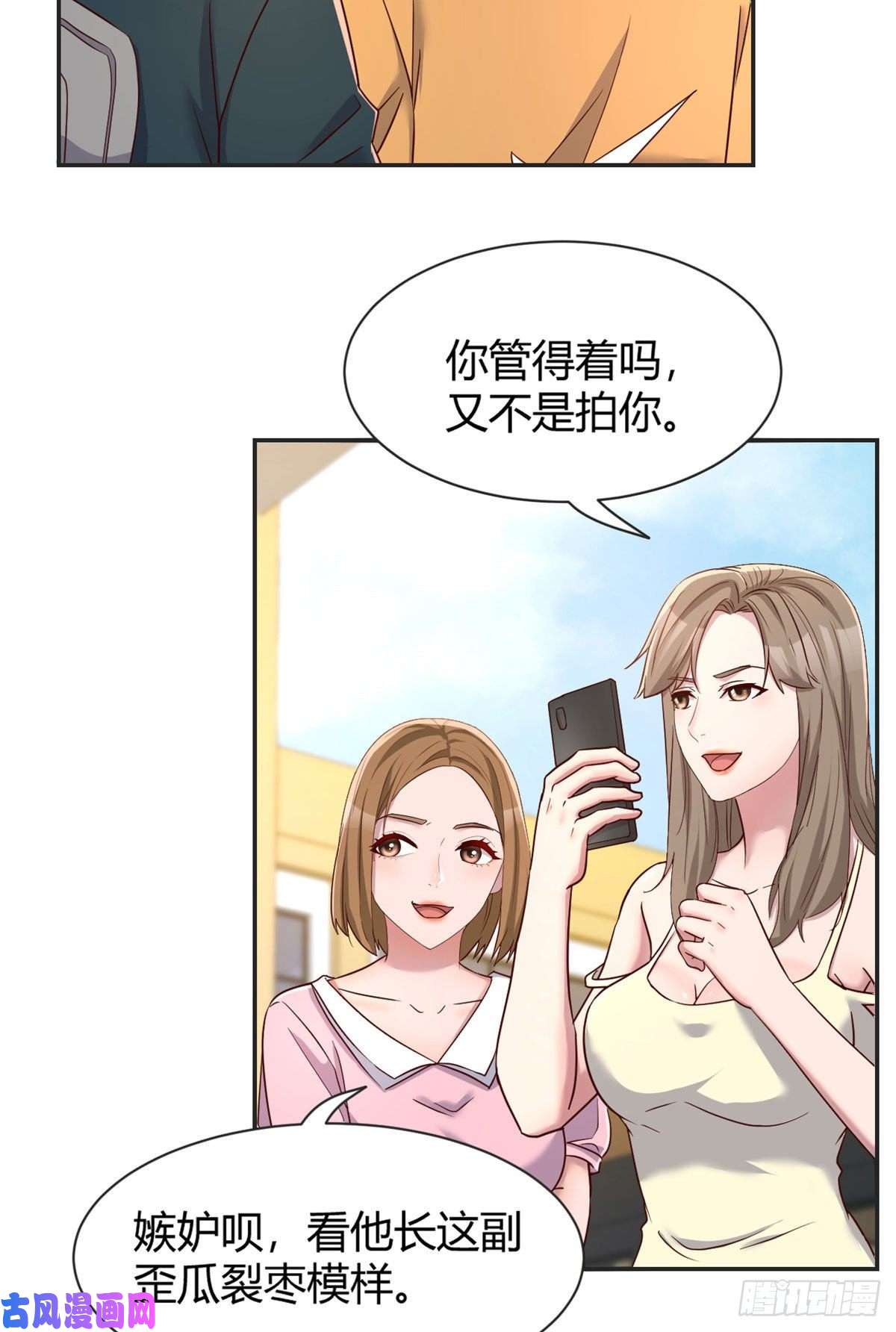 我的姐姐是大明星37