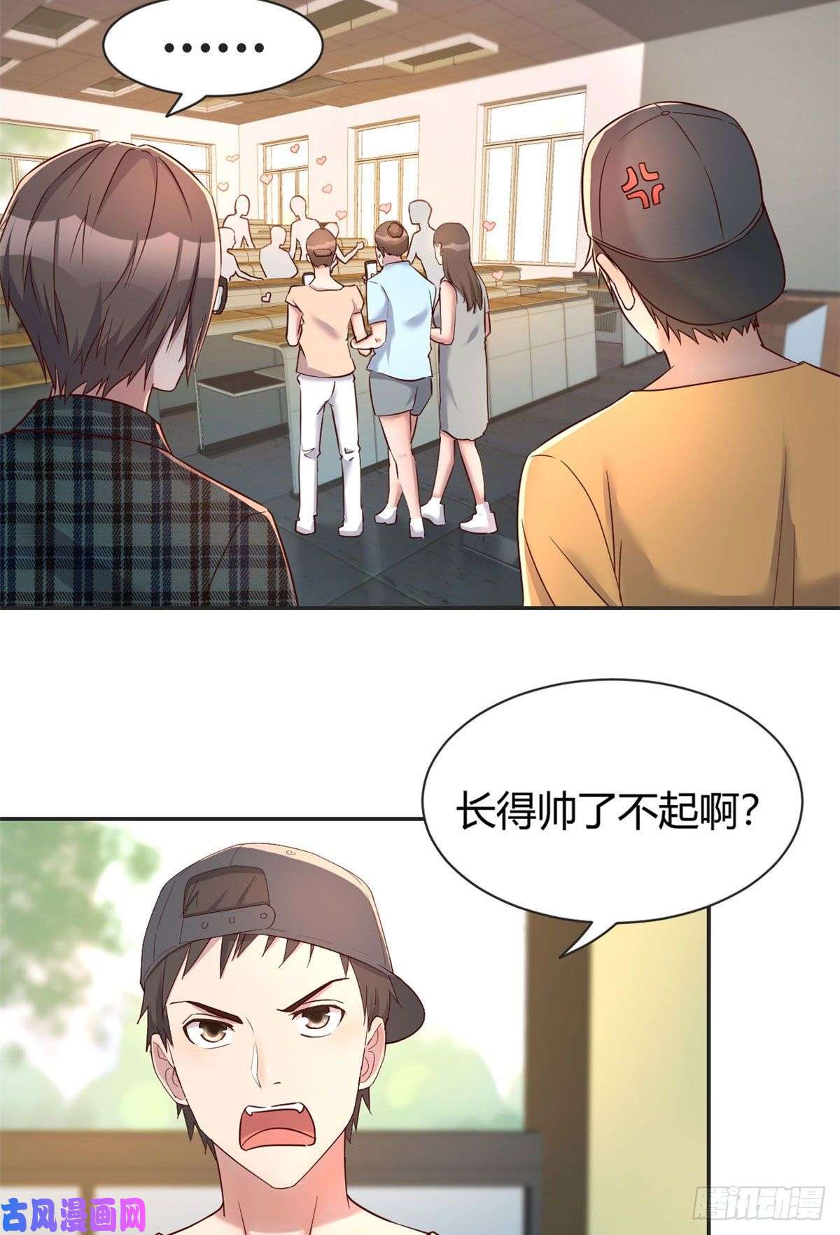 我的姐姐是大明星37