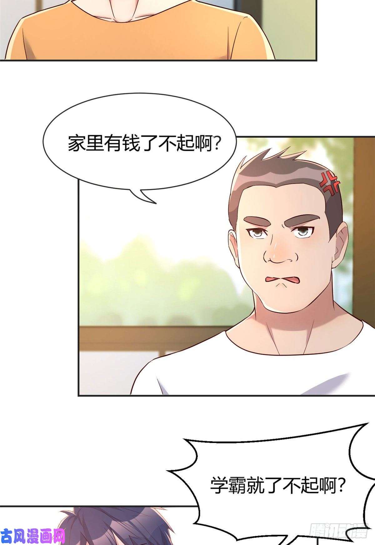 我的姐姐是大明星37