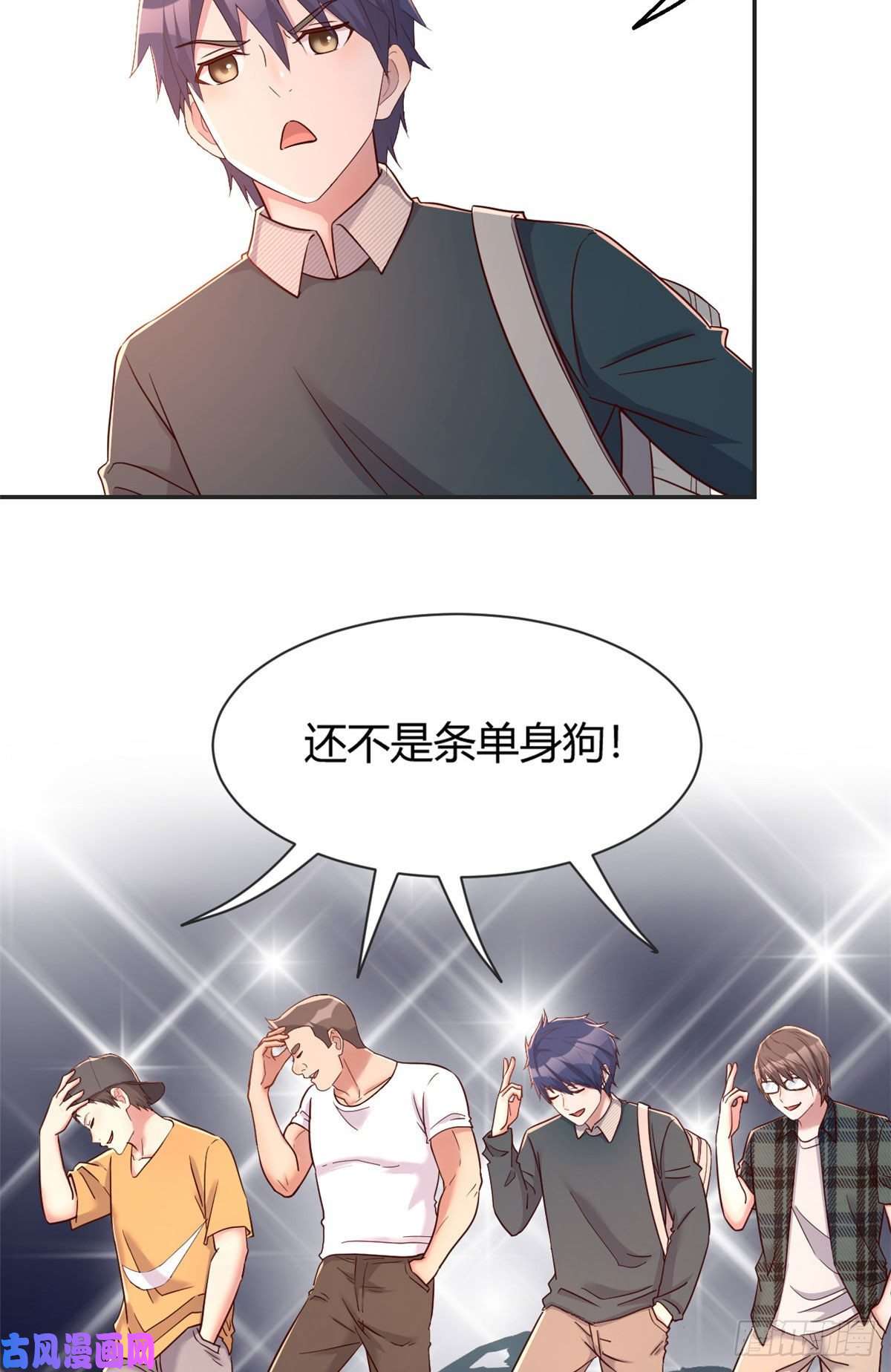 我的姐姐是大明星37