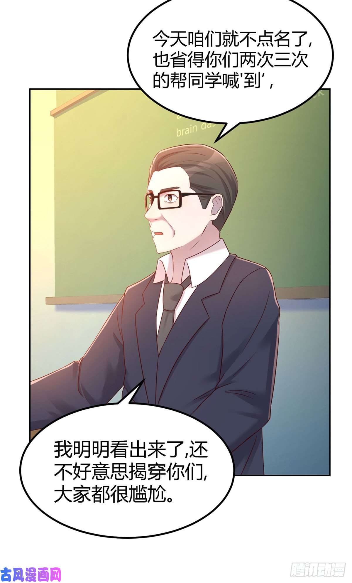我的姐姐是大明星37