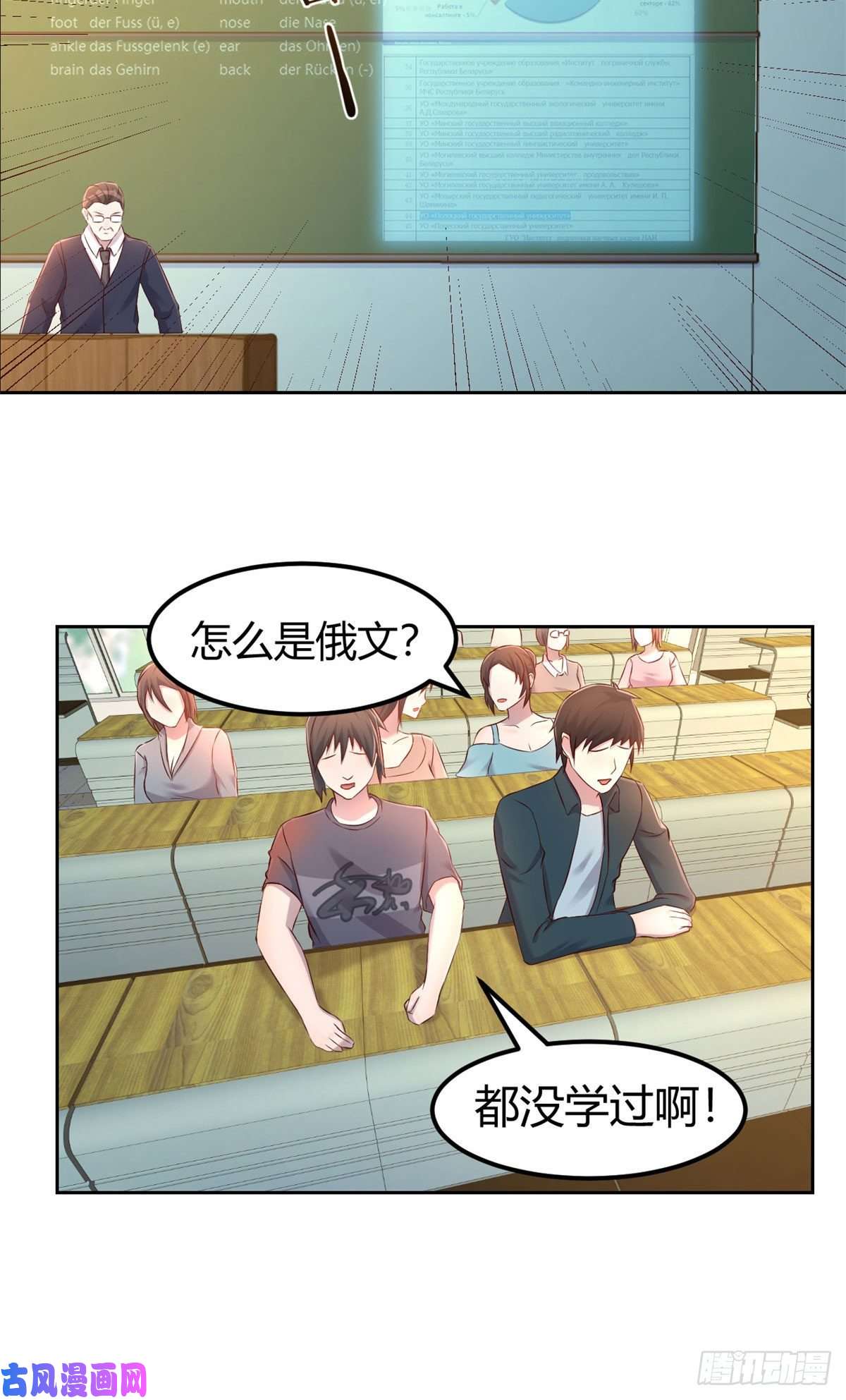 我的姐姐是大明星37