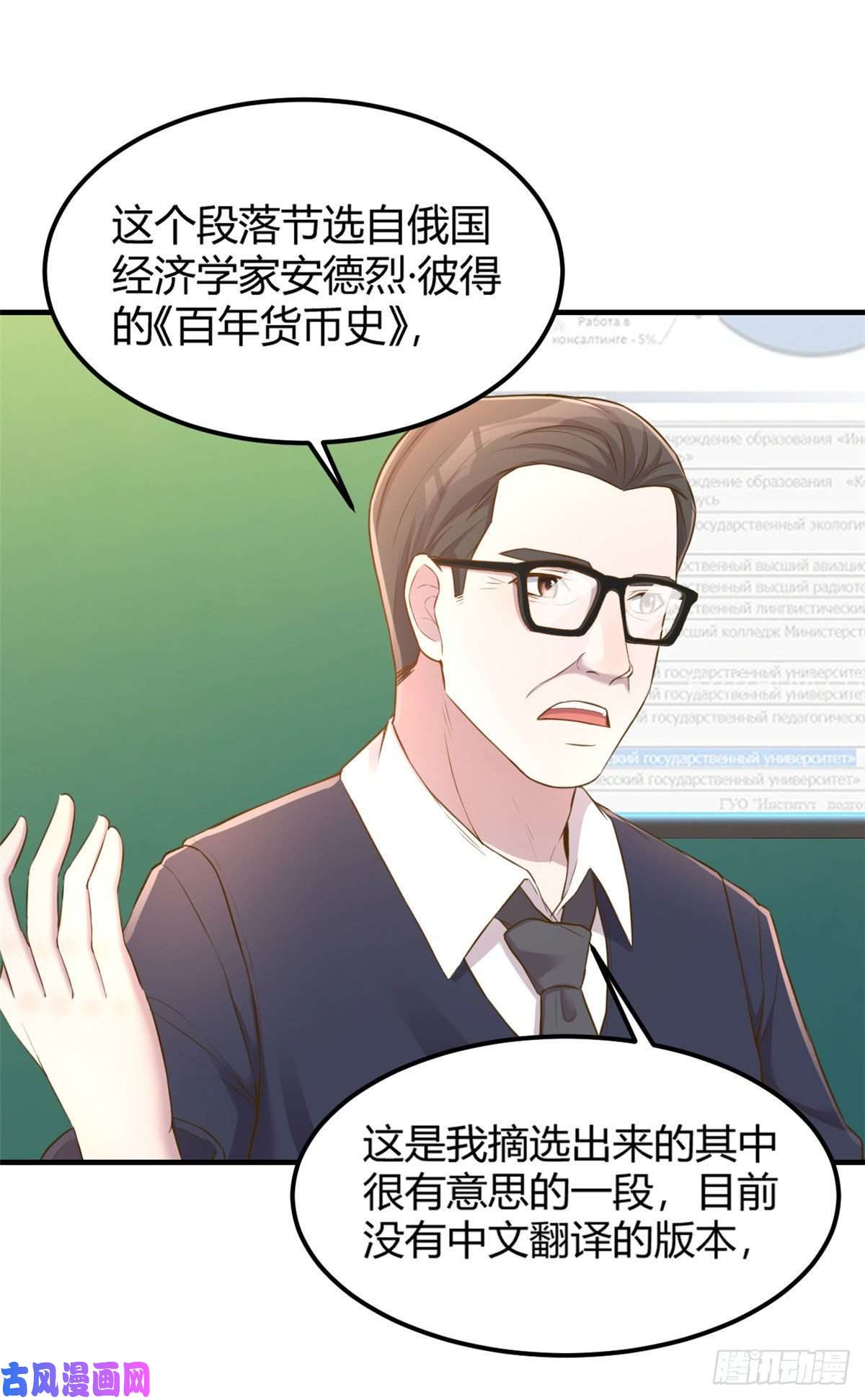 我的姐姐是大明星37