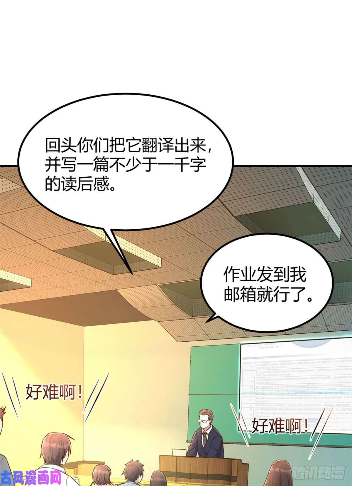 我的姐姐是大明星37