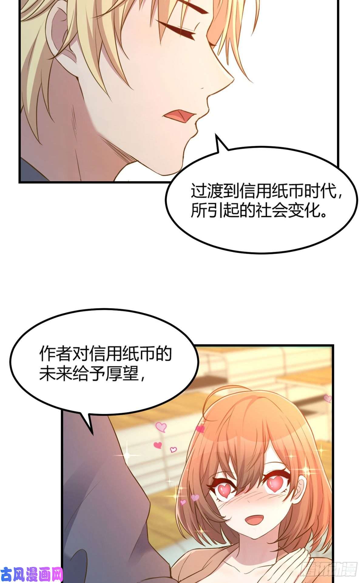 我的姐姐是大明星37