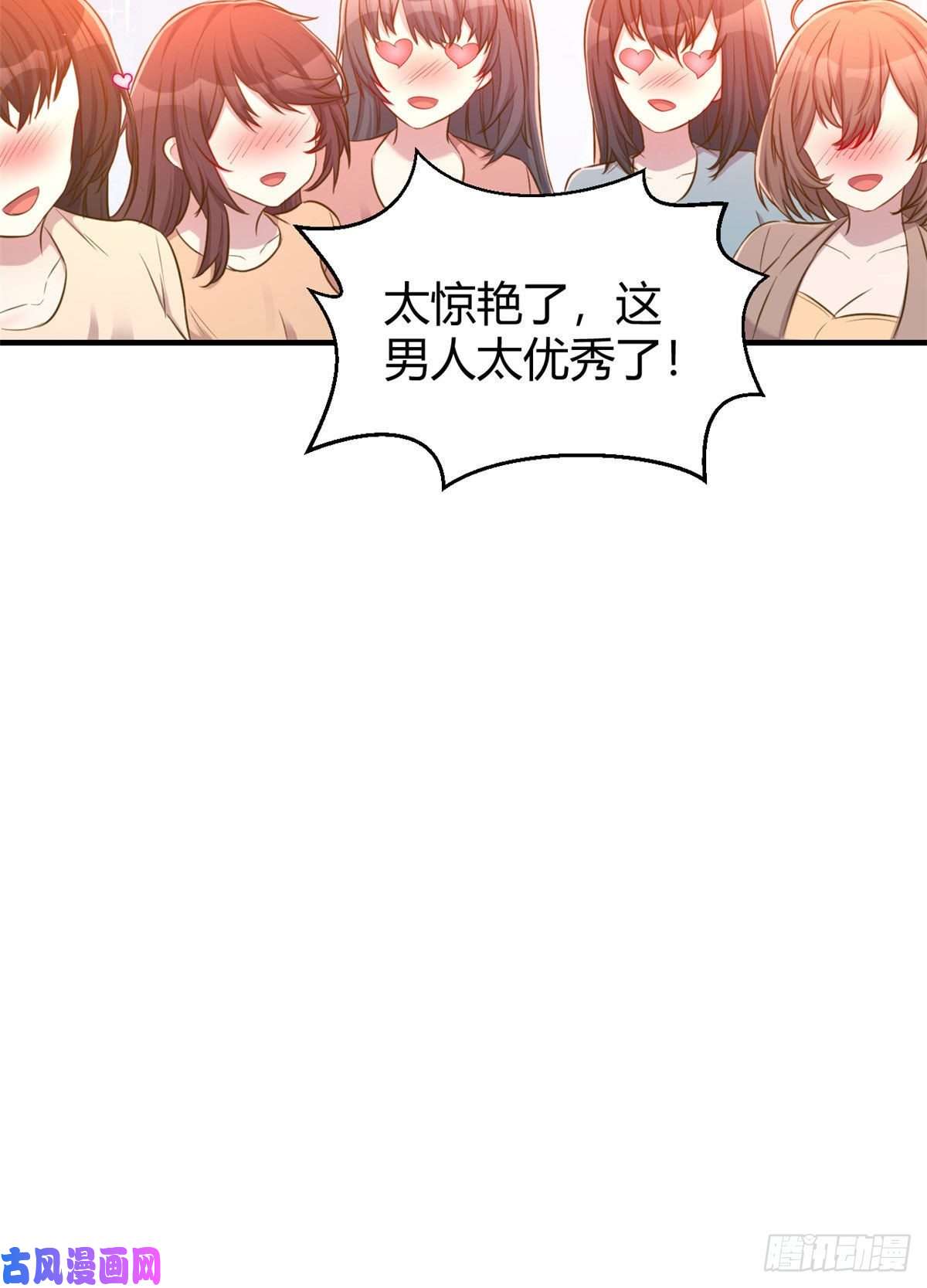 我的姐姐是大明星37