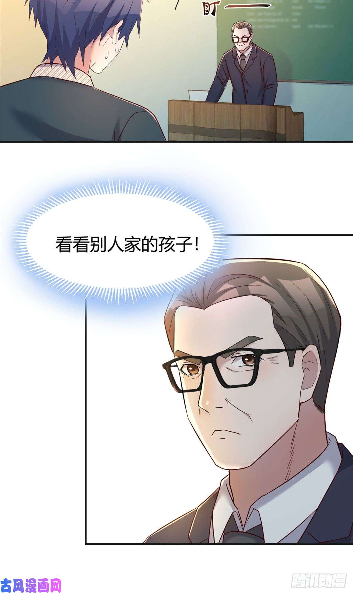 我的姐姐是大明星37