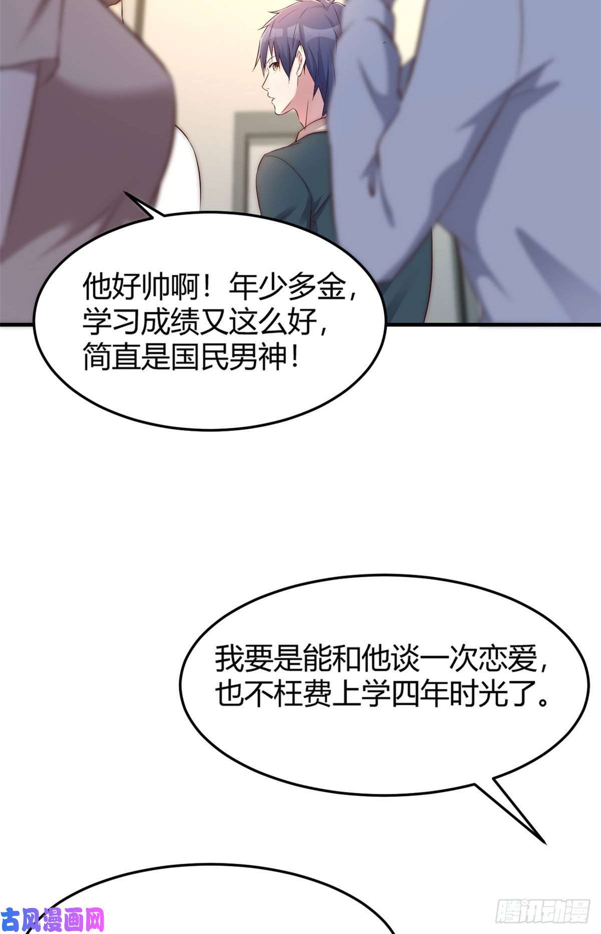 我的姐姐是大明星37