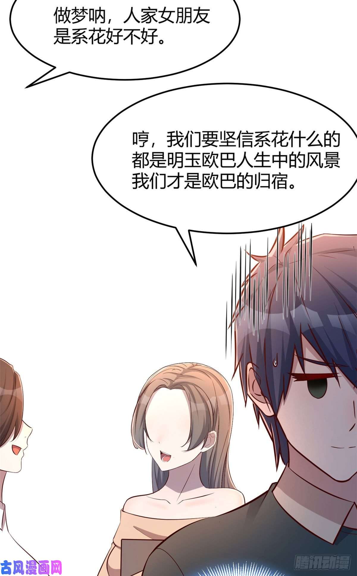 我的姐姐是大明星37