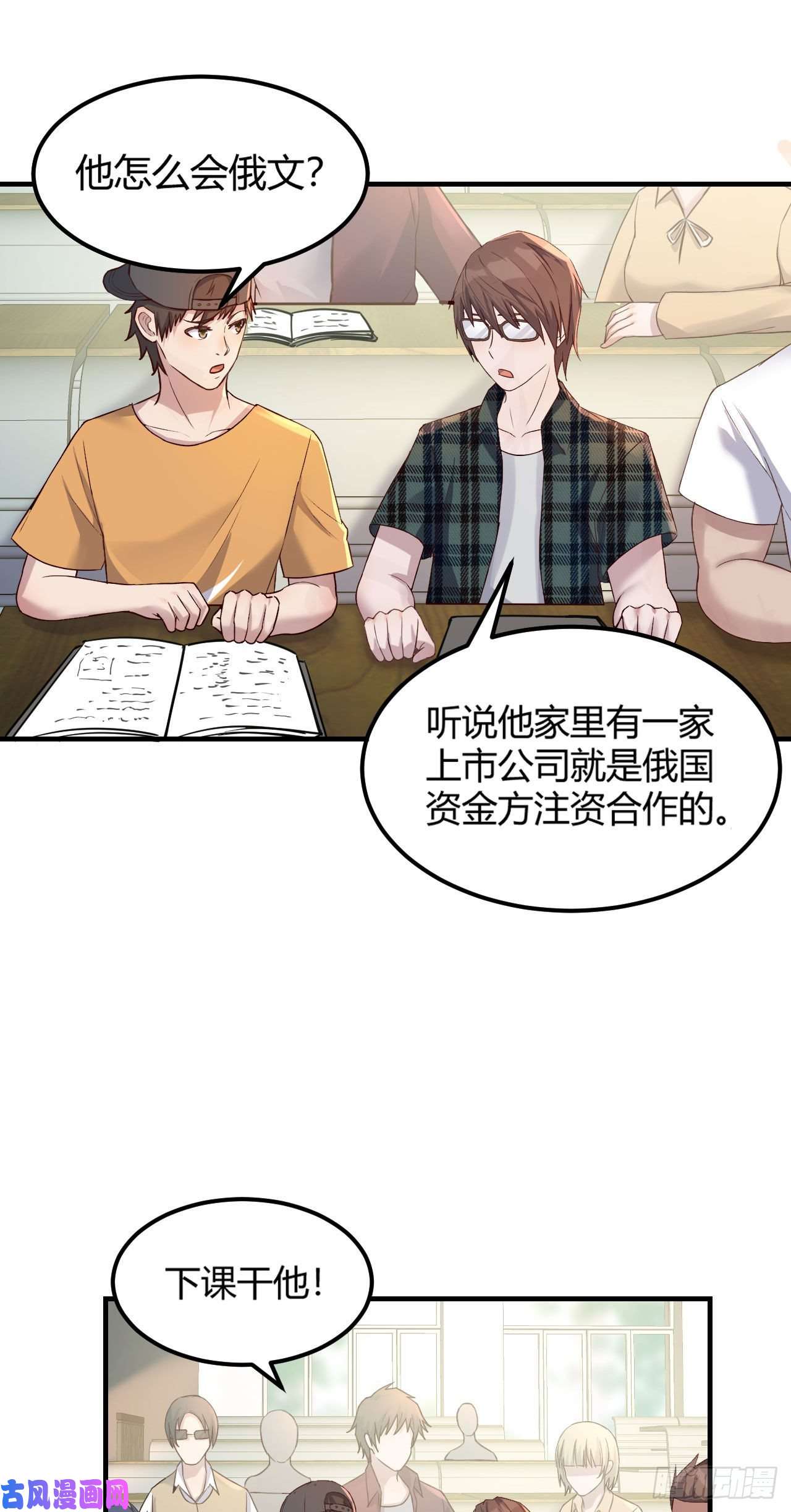 我的姐姐是大明星38