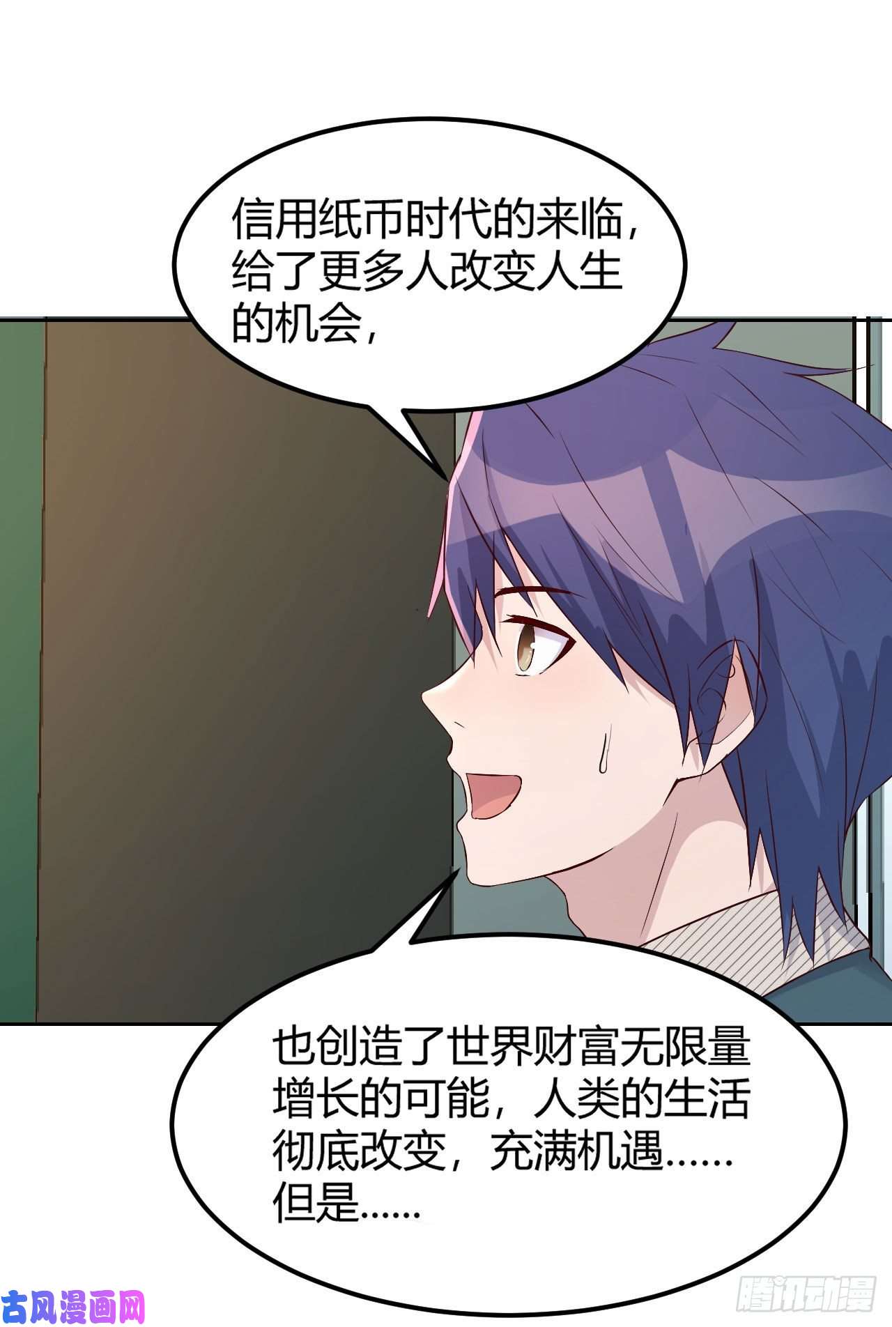 我的姐姐是大明星38