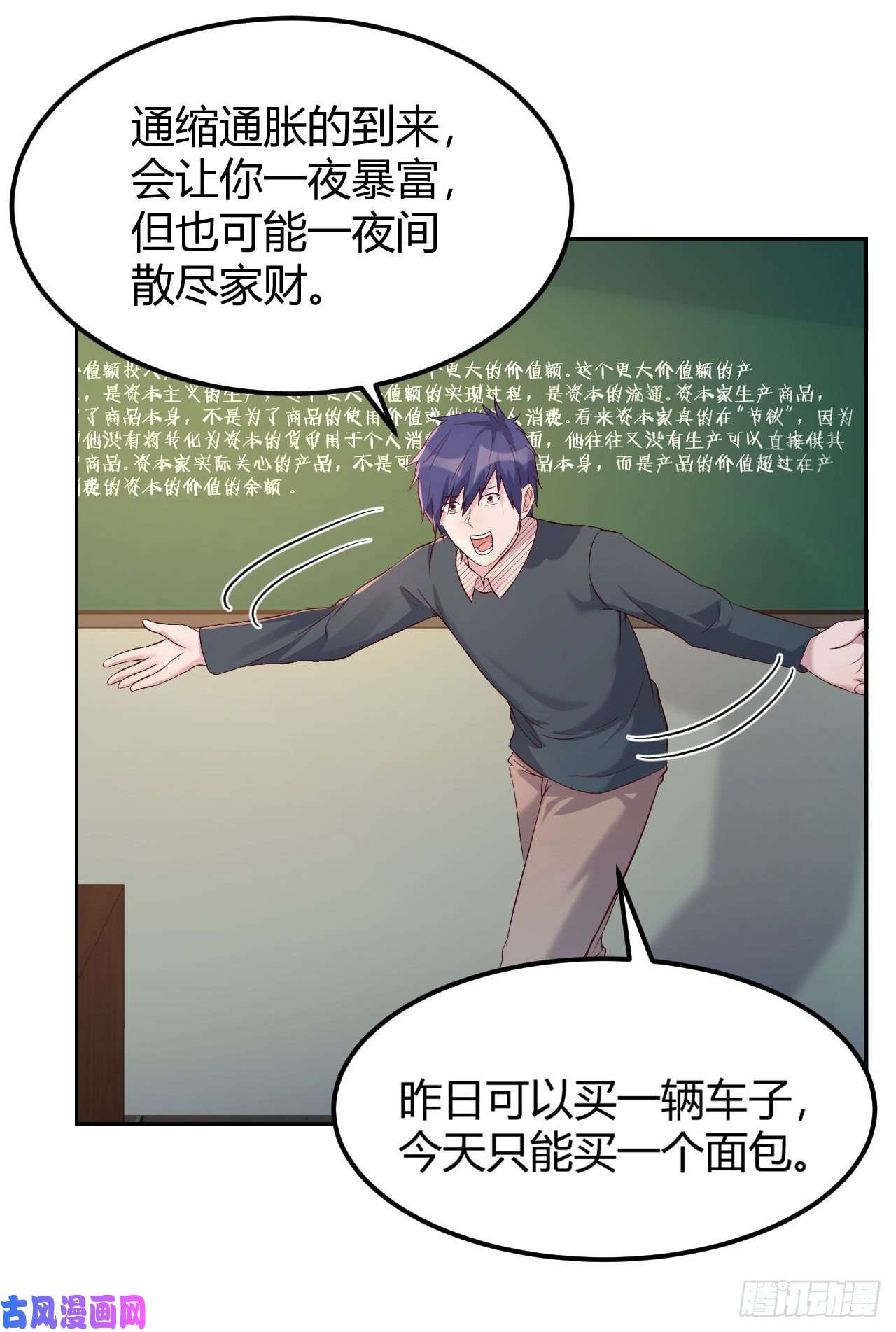 我的姐姐是大明星38