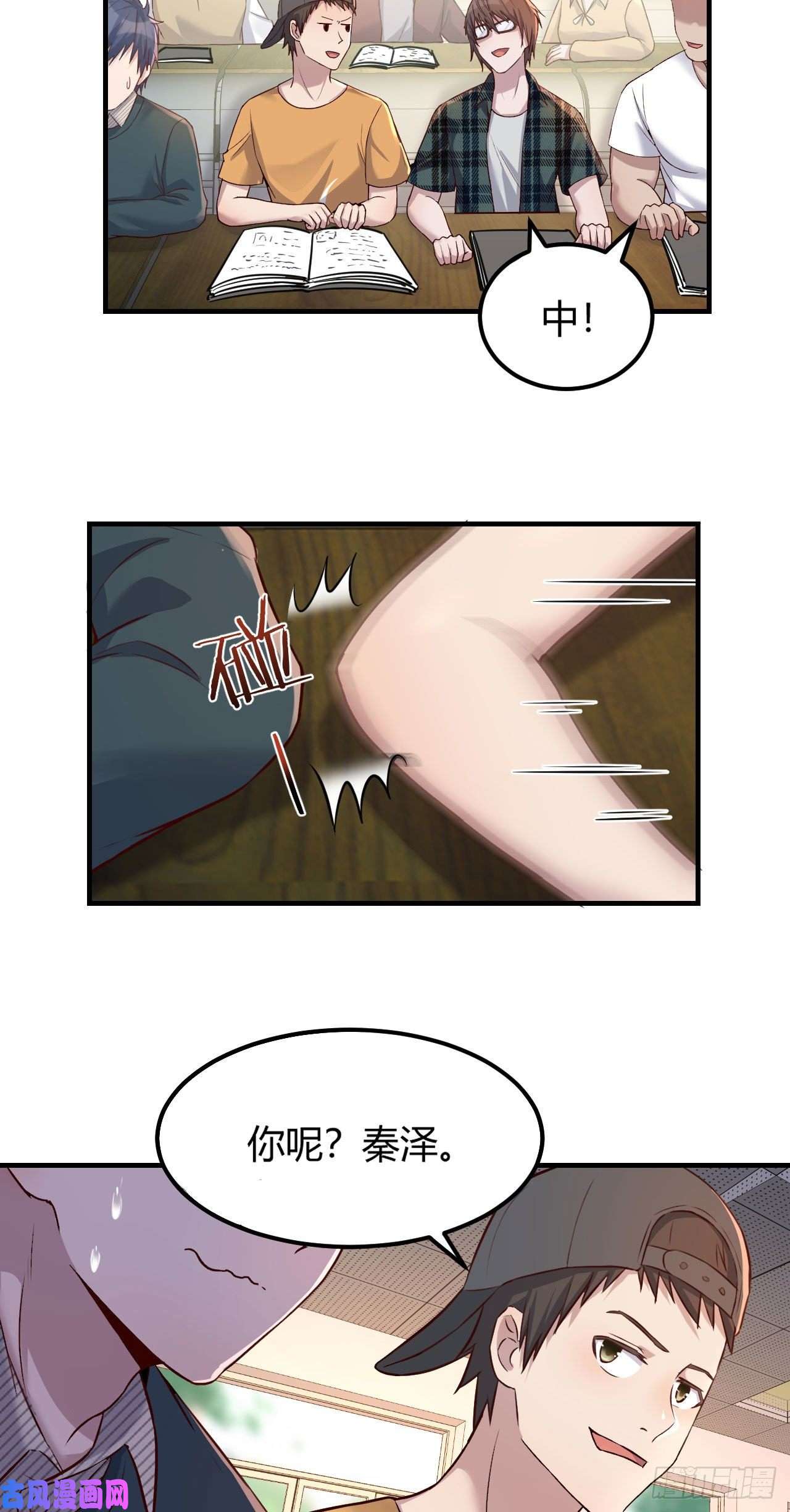 我的姐姐是大明星38