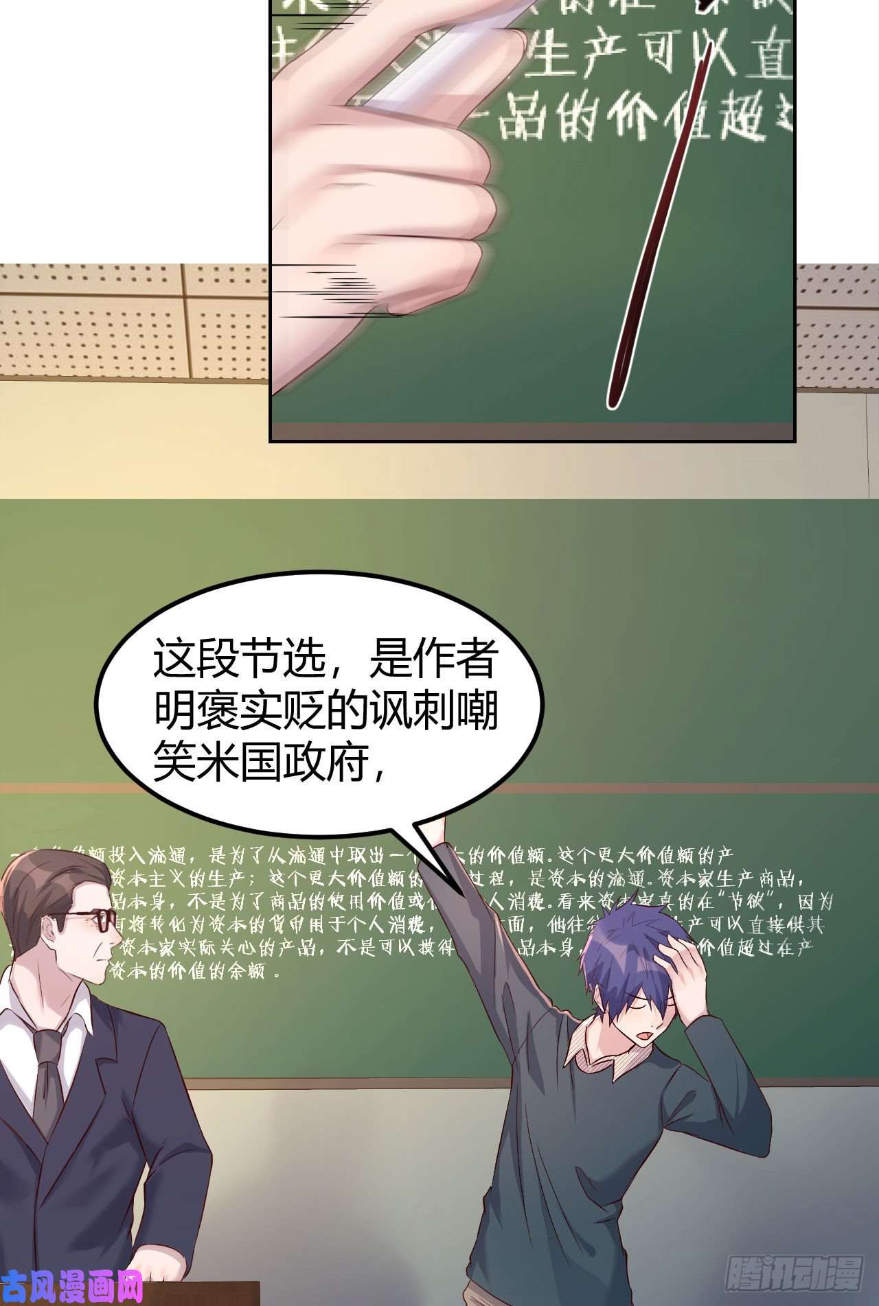 我的姐姐是大明星38