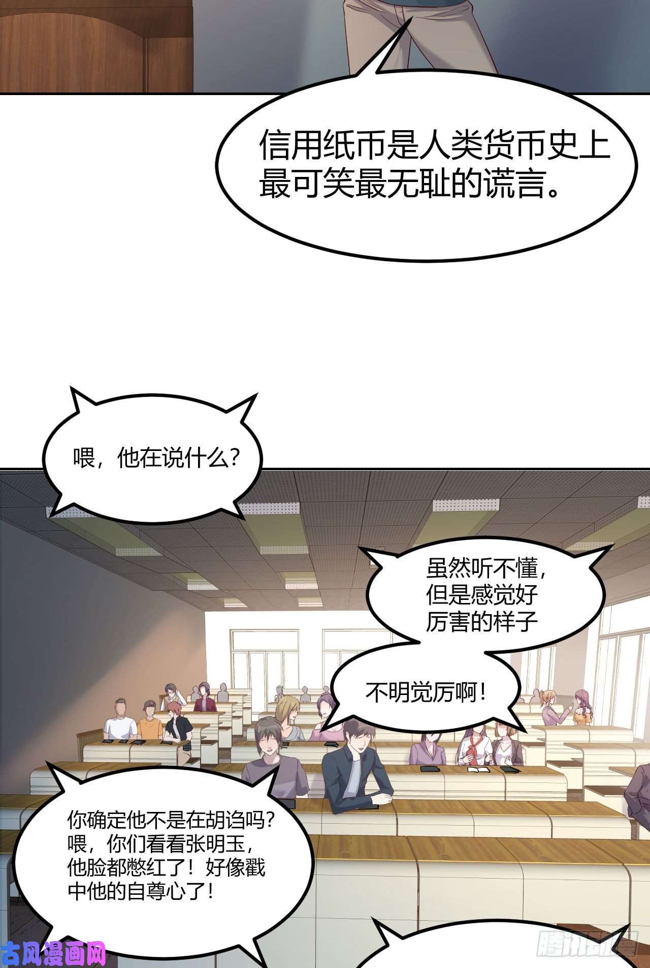 我的姐姐是大明星38
