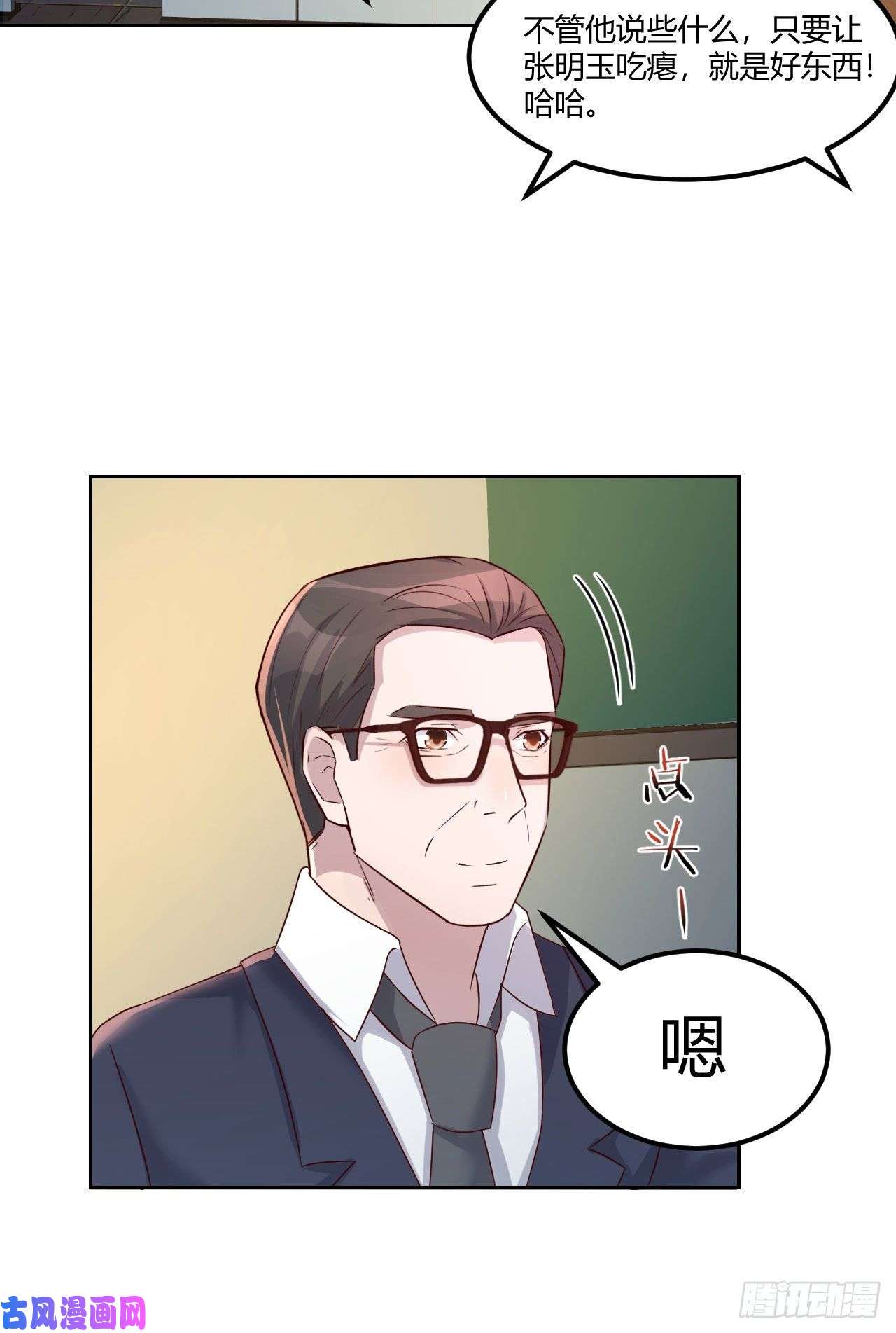 我的姐姐是大明星38