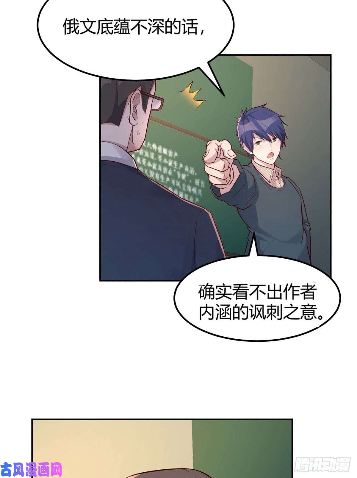 我的姐姐是大明星38