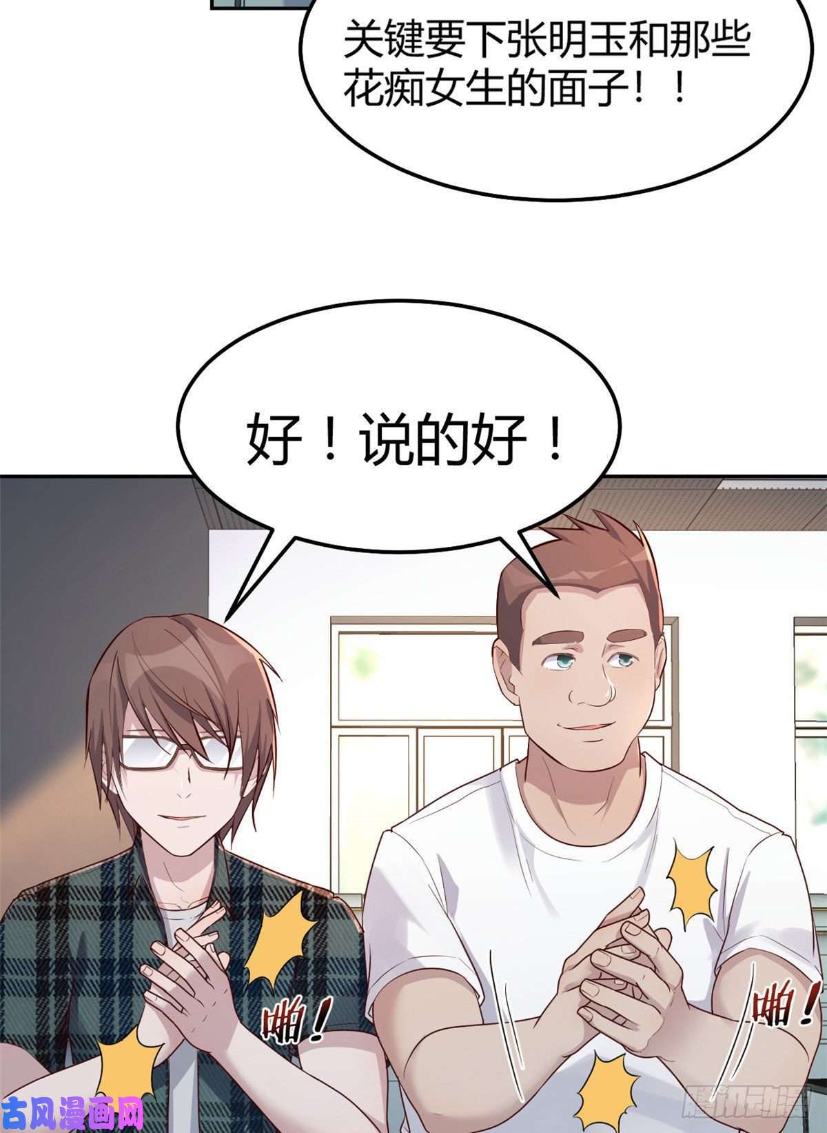 我的姐姐是大明星38