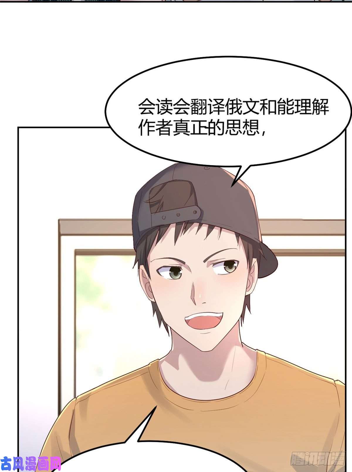 我的姐姐是大明星38
