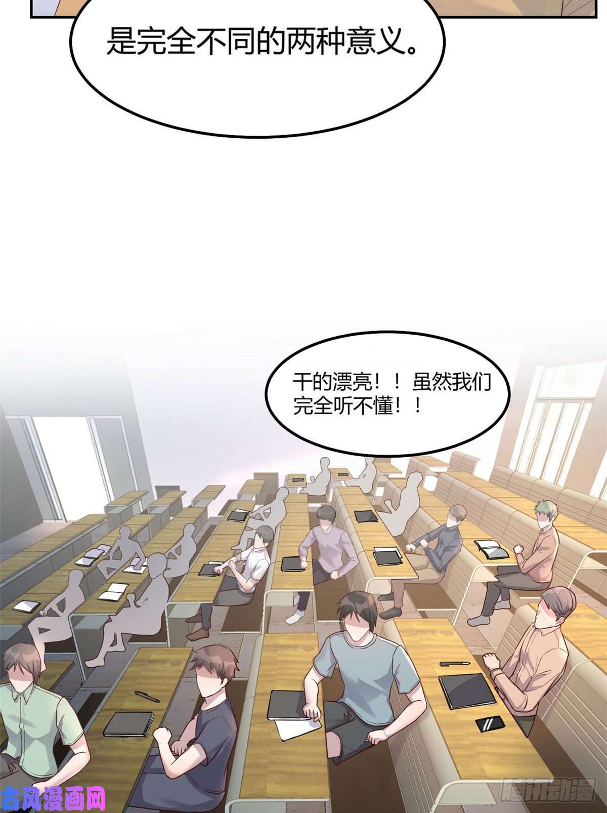 我的姐姐是大明星38