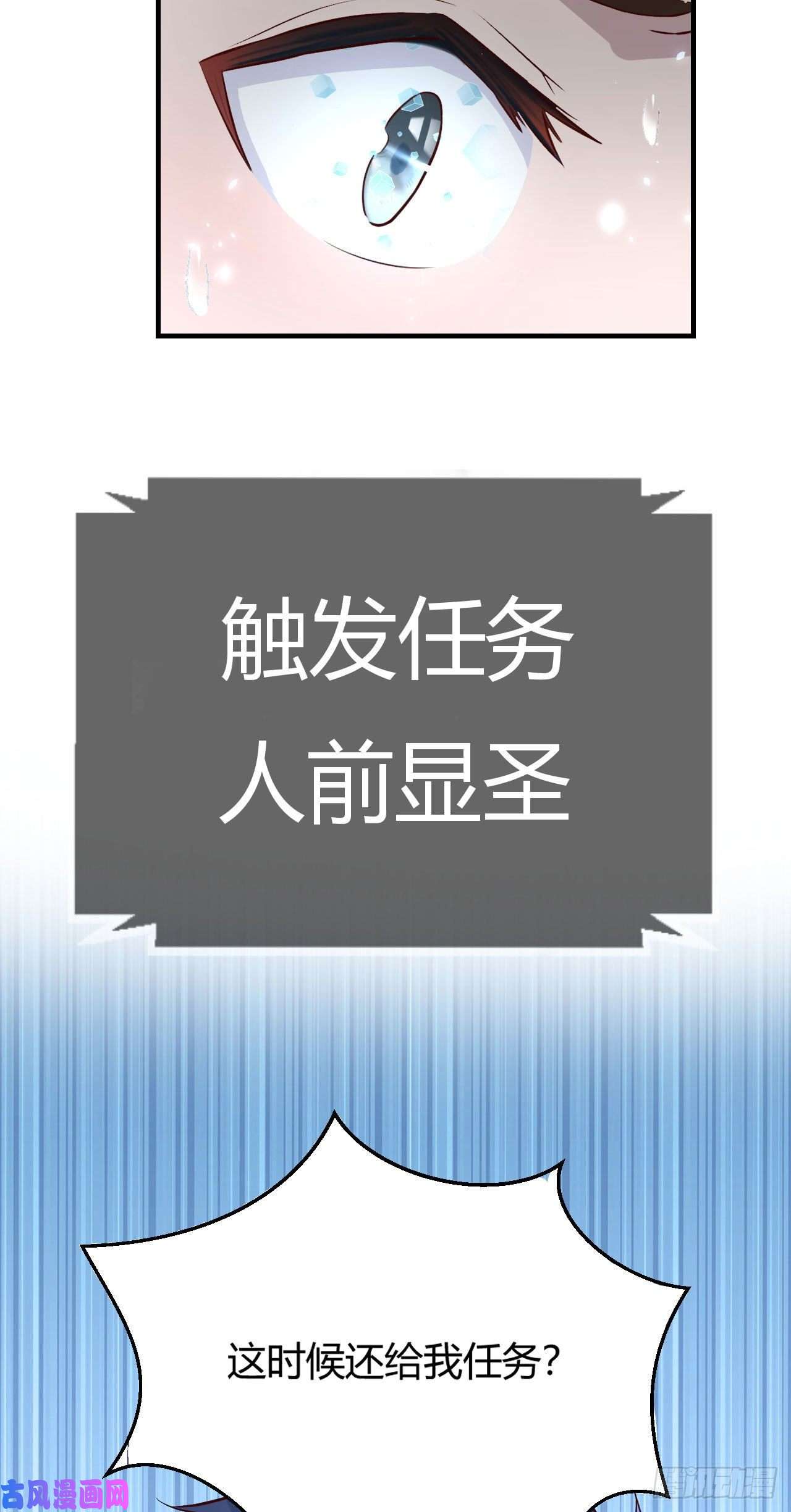 我的姐姐是大明星38