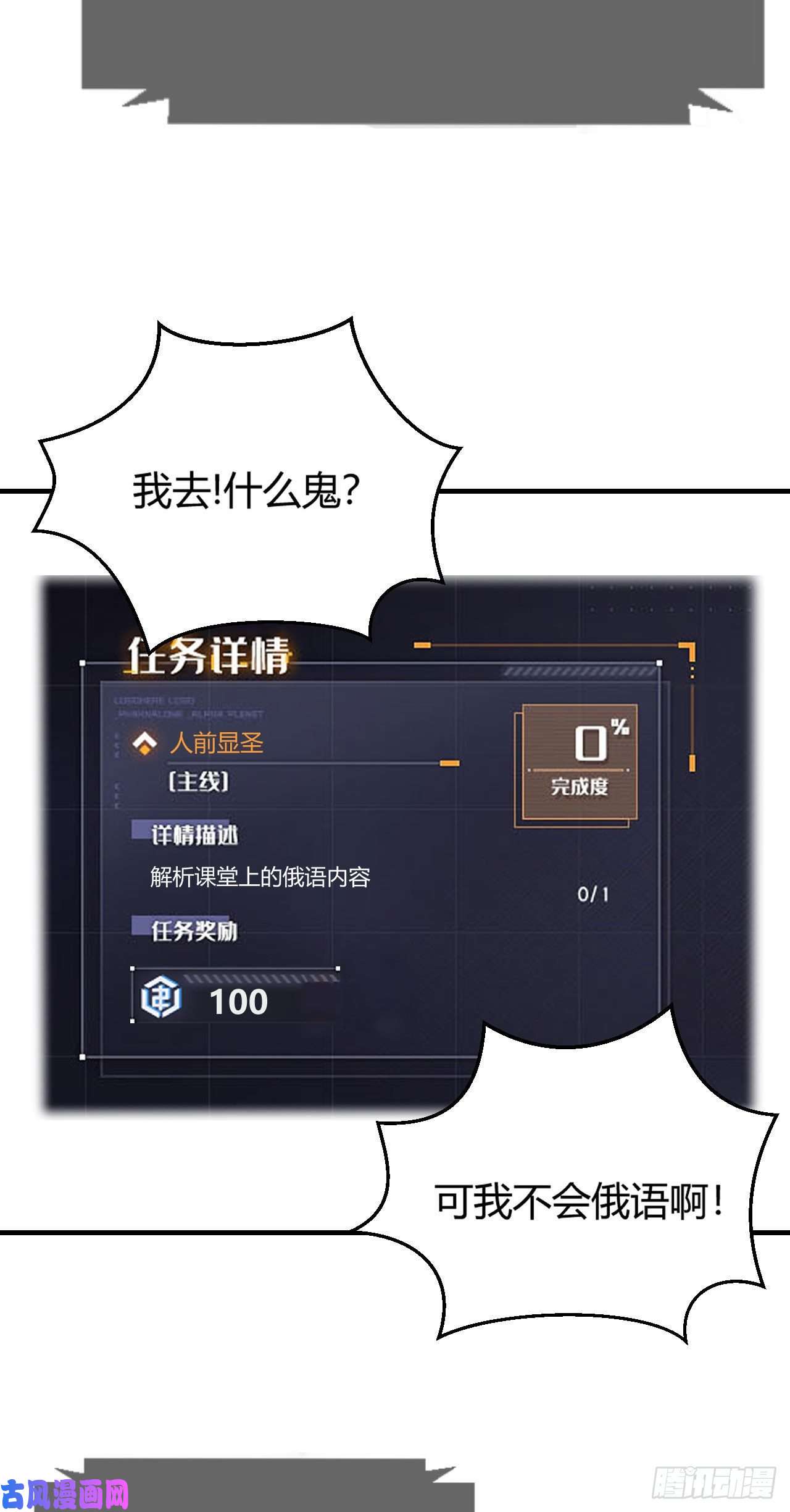 我的姐姐是大明星38