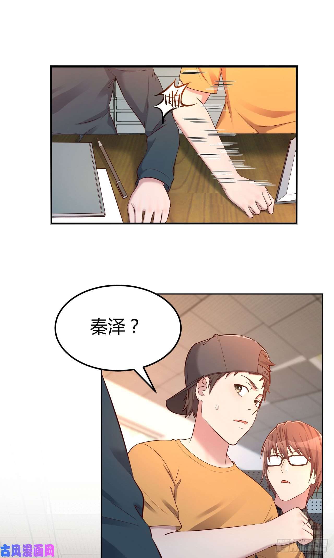 我的姐姐是大明星38