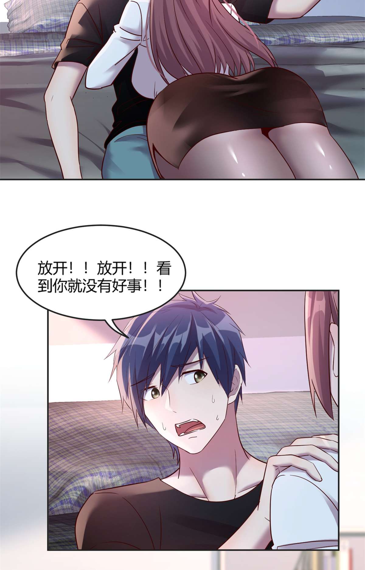 我的姐姐是大明星01 01