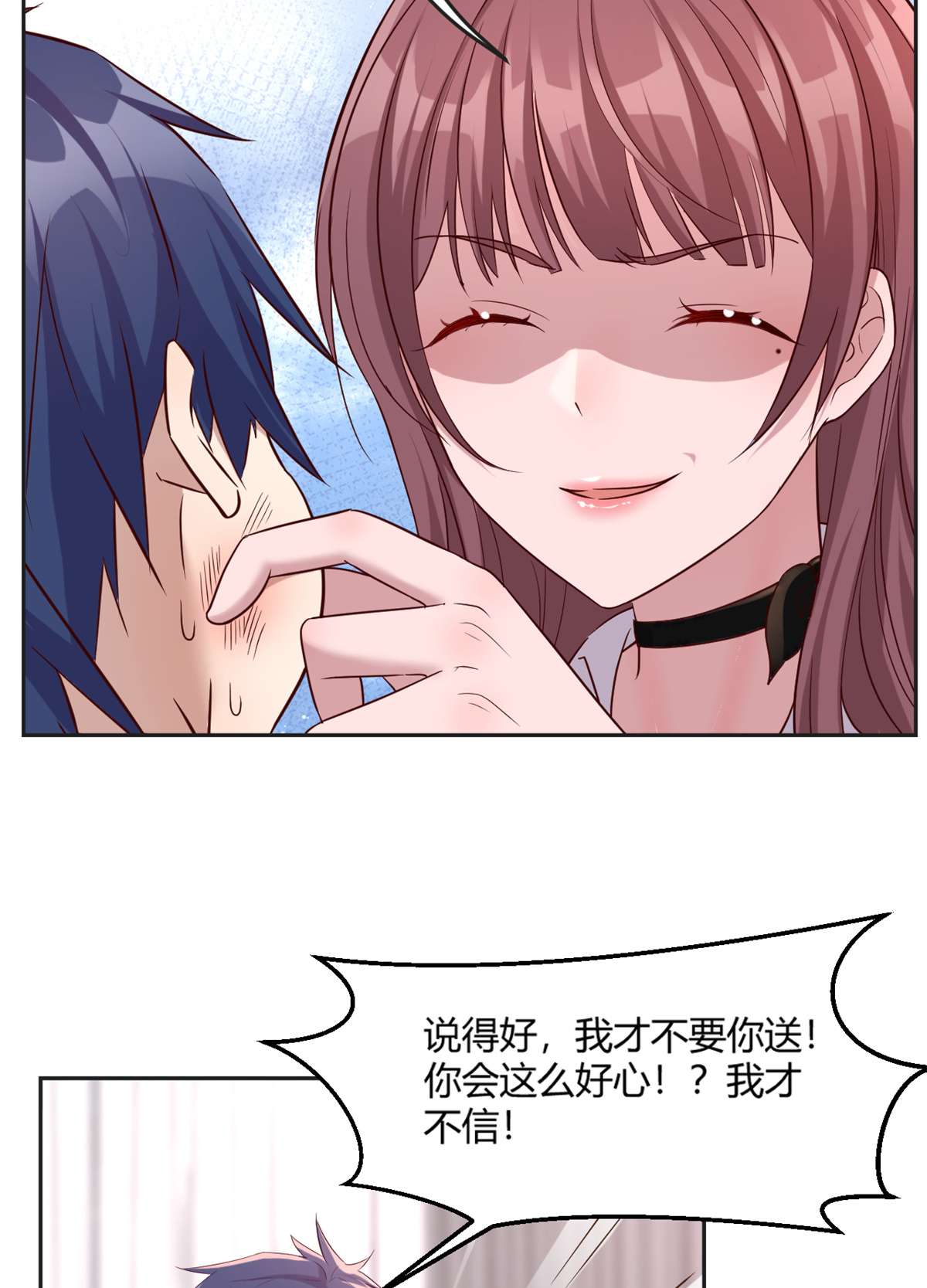 我的姐姐是大明星01 01